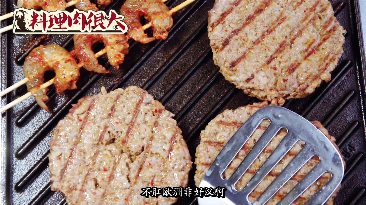 卡真鮮蝦牛肉雙層漢堡【視訊】的做法 步骤3