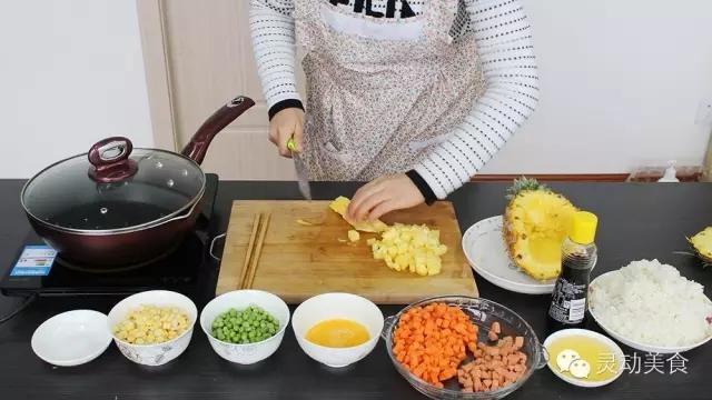吃菠蘿的季節之菠蘿炒飯的做法 步骤1