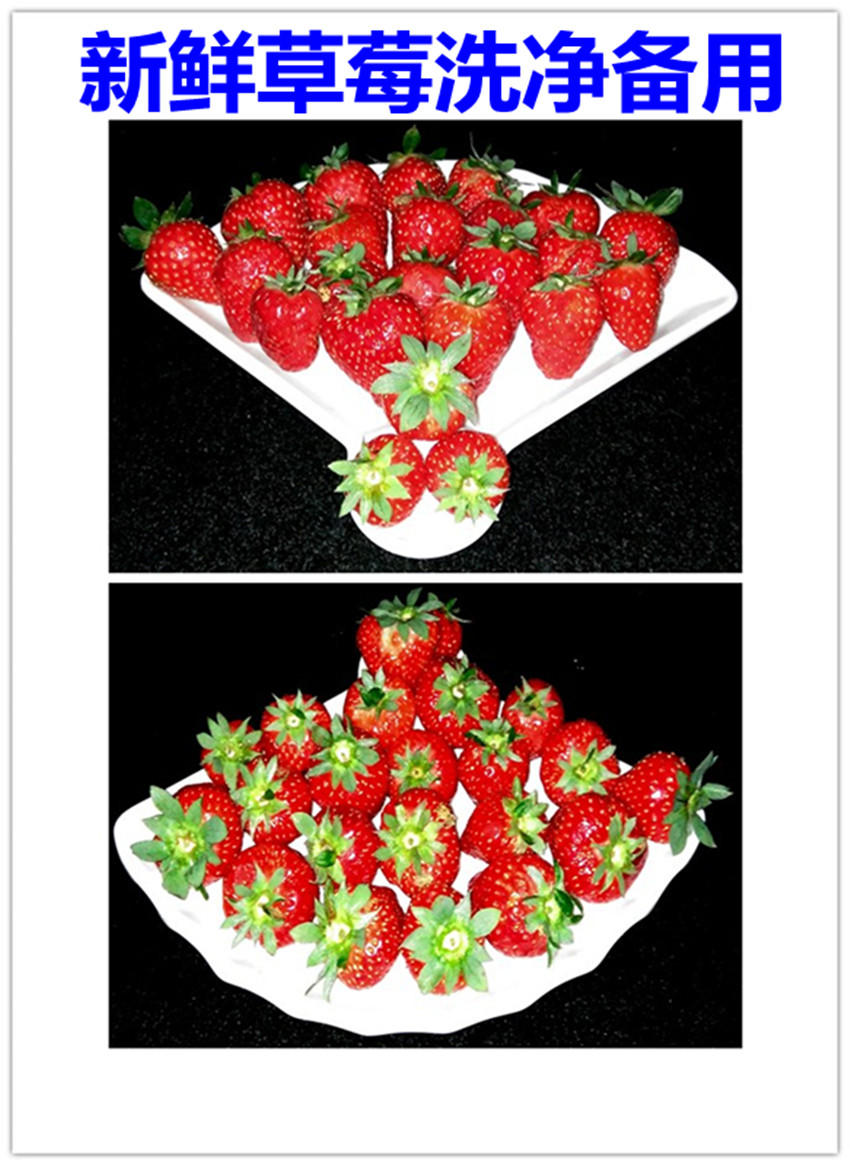 用麪包機做高逼格的草莓醬的做法 步骤1