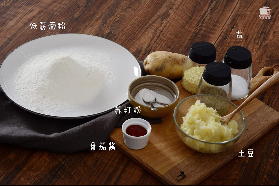 九陽知食丨鹹味土豆蘇打餅乾的做法 步骤1