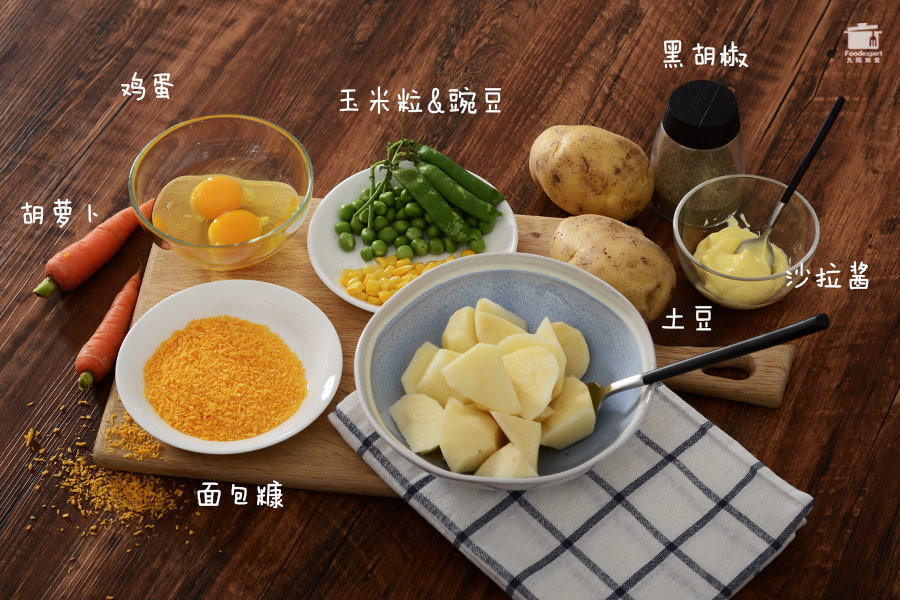 九陽知食丨土豆可樂餅的做法 步骤1