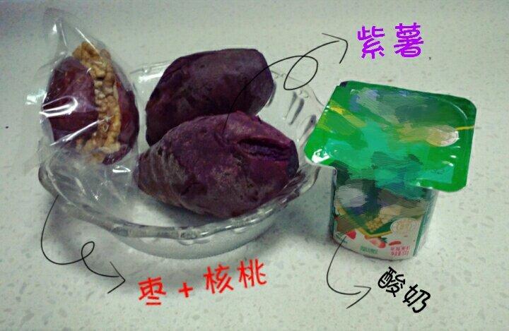 健康紫薯甜點(自制)的做法 步骤1