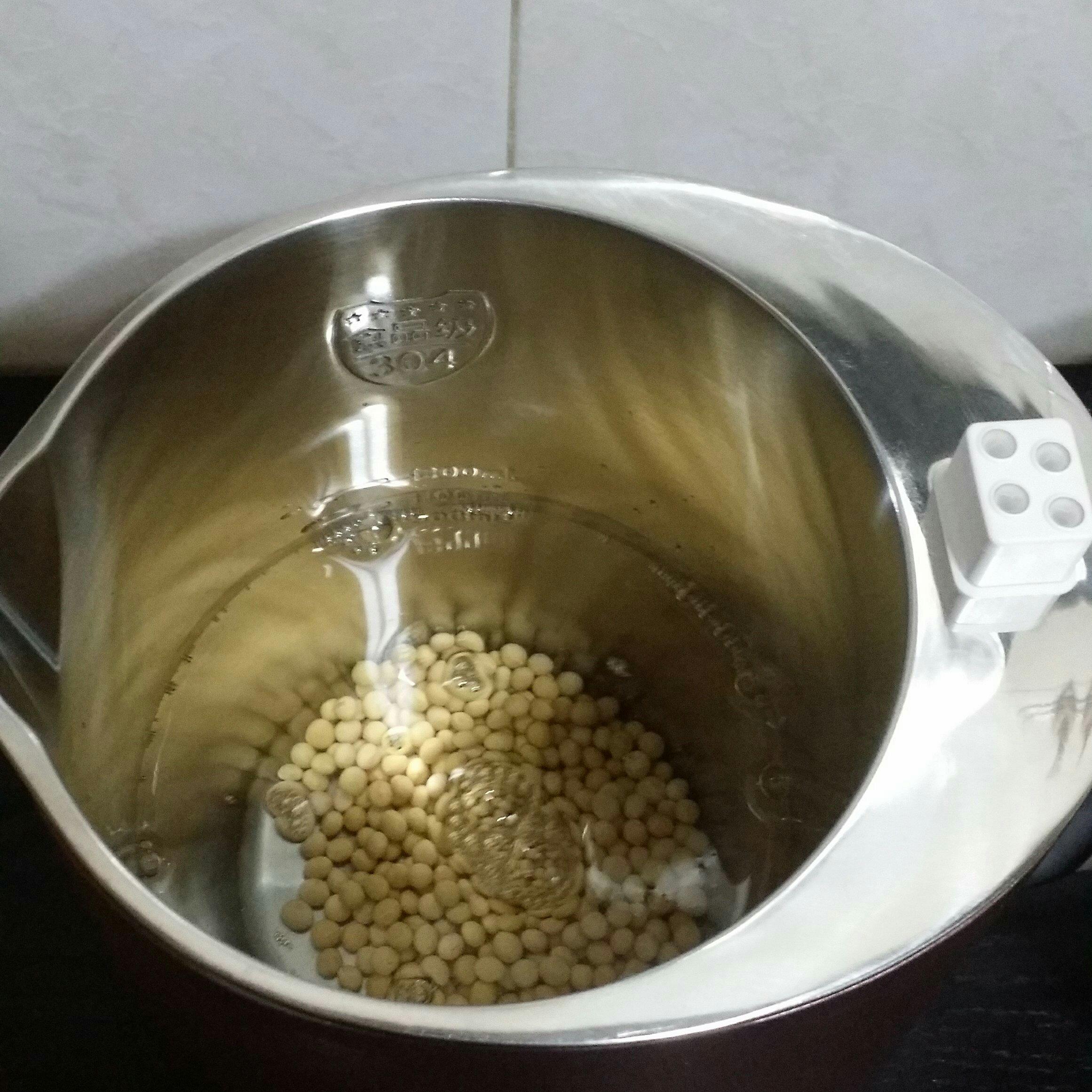 [再見渣難·九陽破壁豆漿機]～抹茶豆漿西米露的做法 步骤2