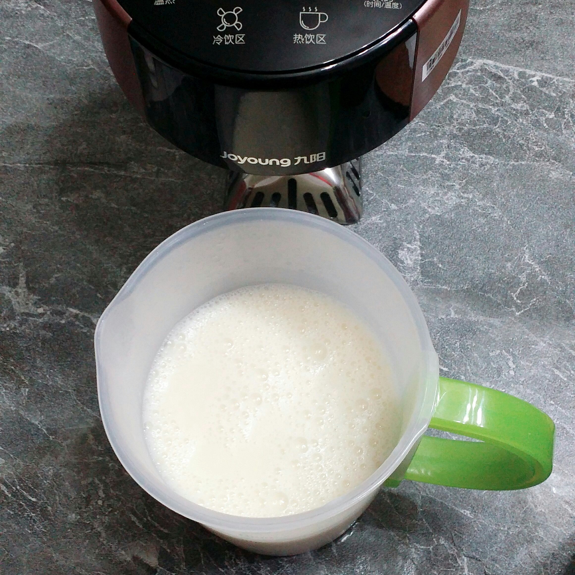 [再見渣難·九陽破壁豆漿機]～抹茶豆漿西米露的做法 步骤7