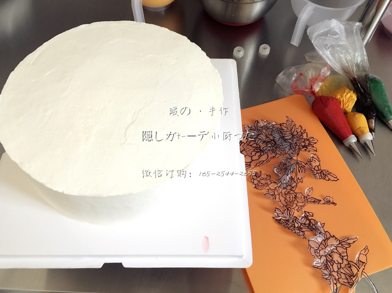 刺繡祝壽蛋糕的做法 步骤3