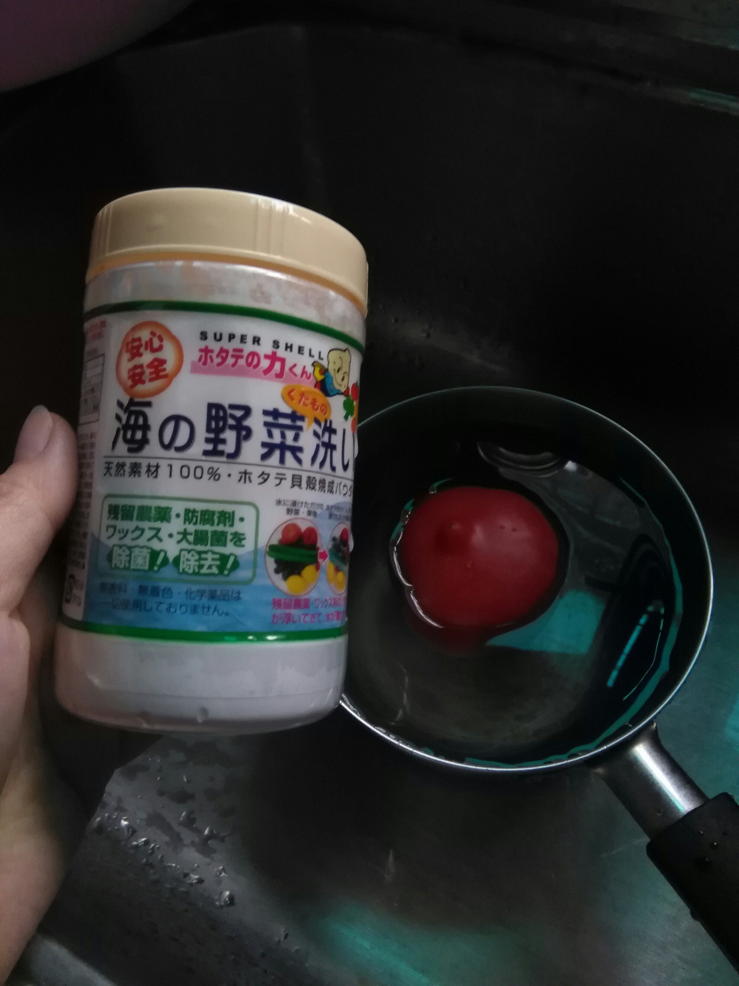 寶寶輔食：番茄貝殼面的做法 步骤1