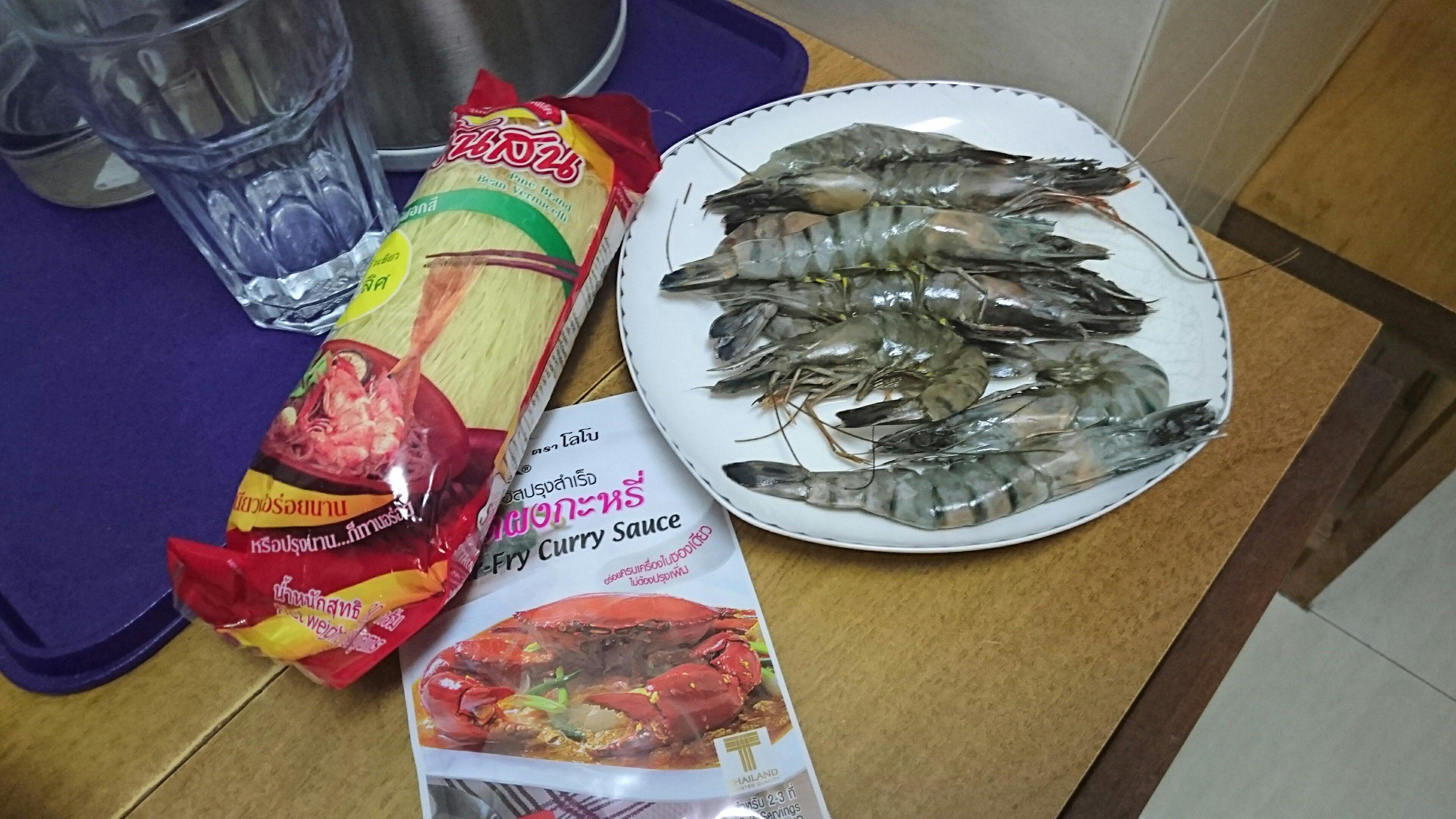 泰式紅咖哩粉絲蝦的做法 步骤1