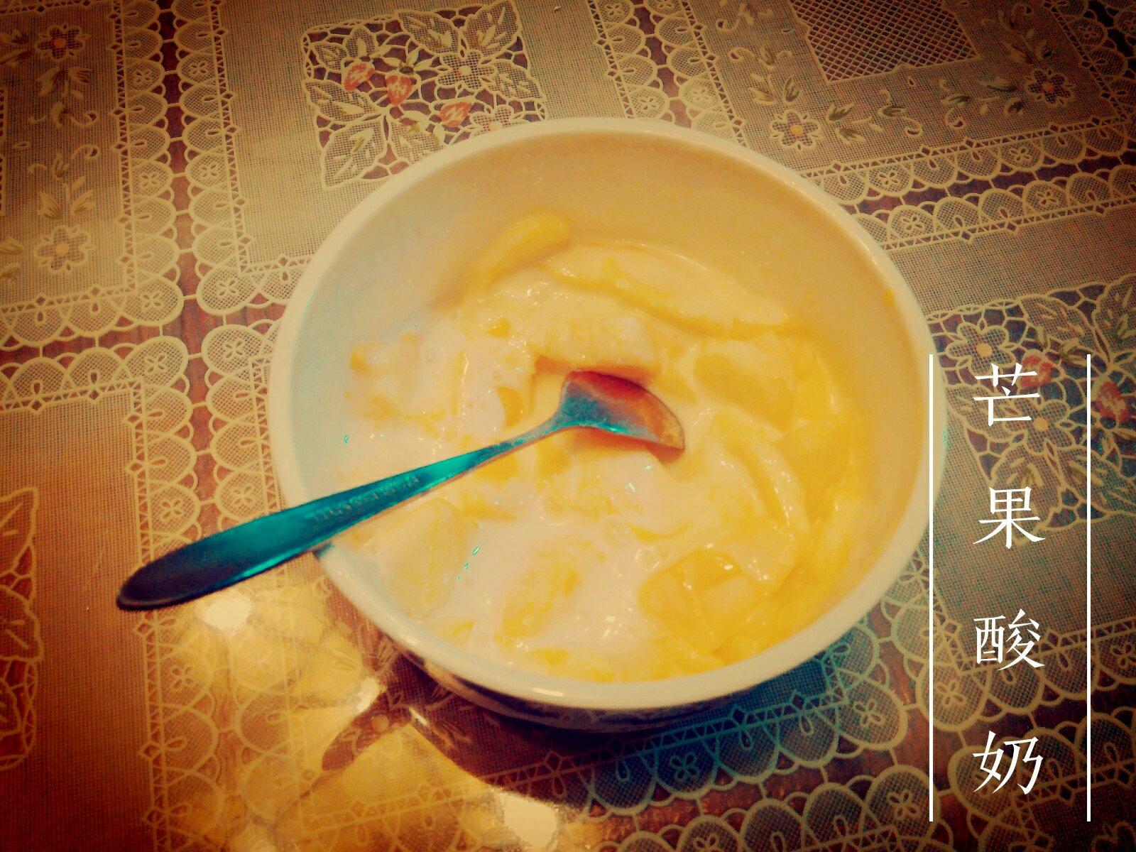 芒果酸奶瘦身營養餐的做法 步骤5