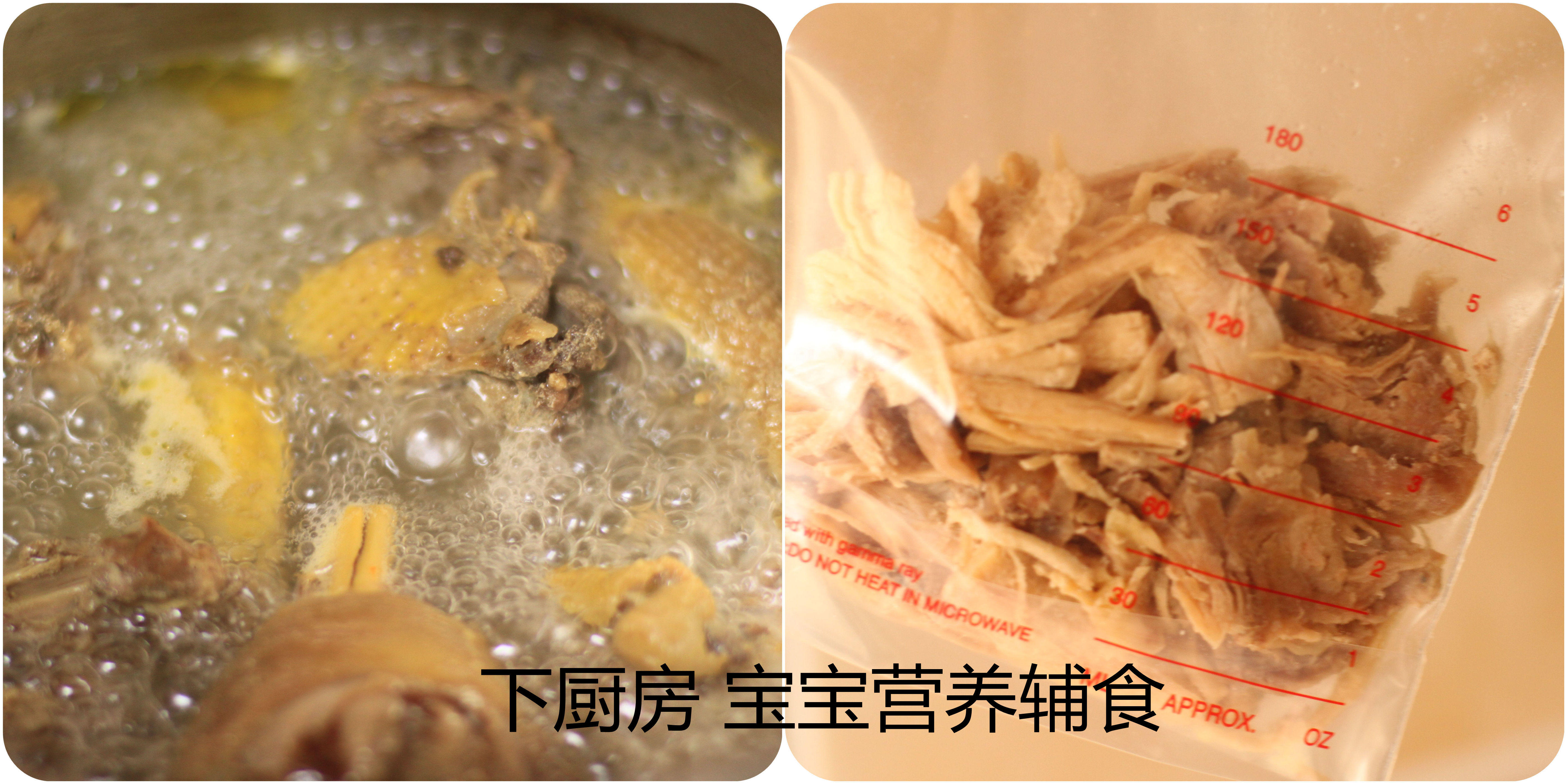 彩蔬雞肉粥的做法 步骤1