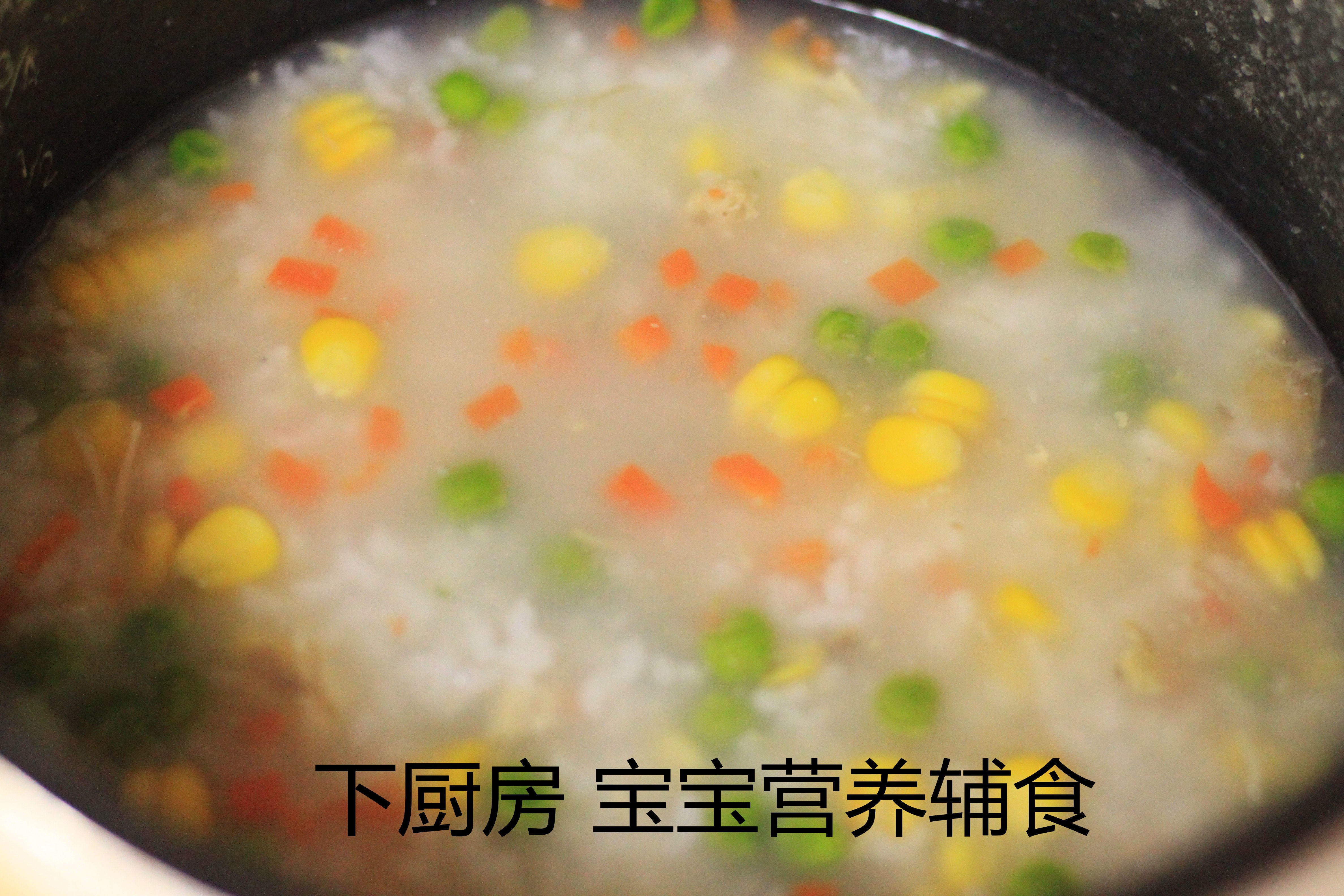 彩蔬雞肉粥的做法 步骤11