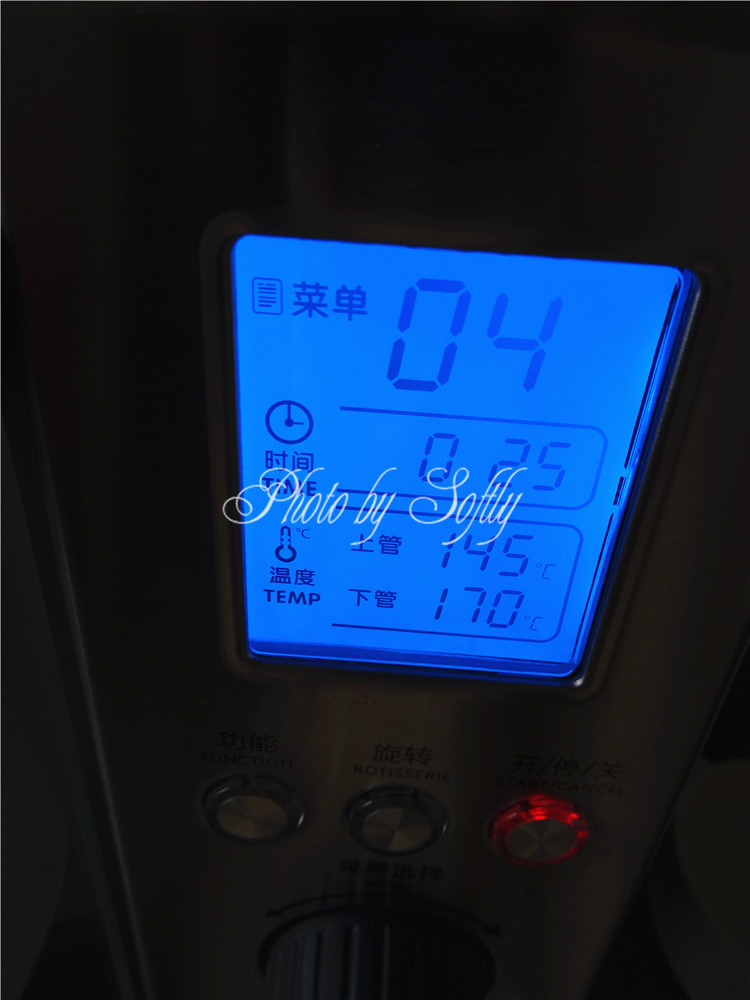 蜜豆抹茶三角包（附蜜豆的做法）#東菱電子烤箱#的做法 步骤16