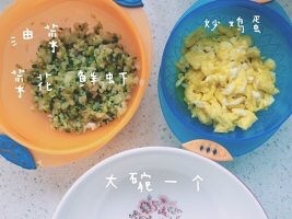 五彩斑斕飯糰的做法 步骤2