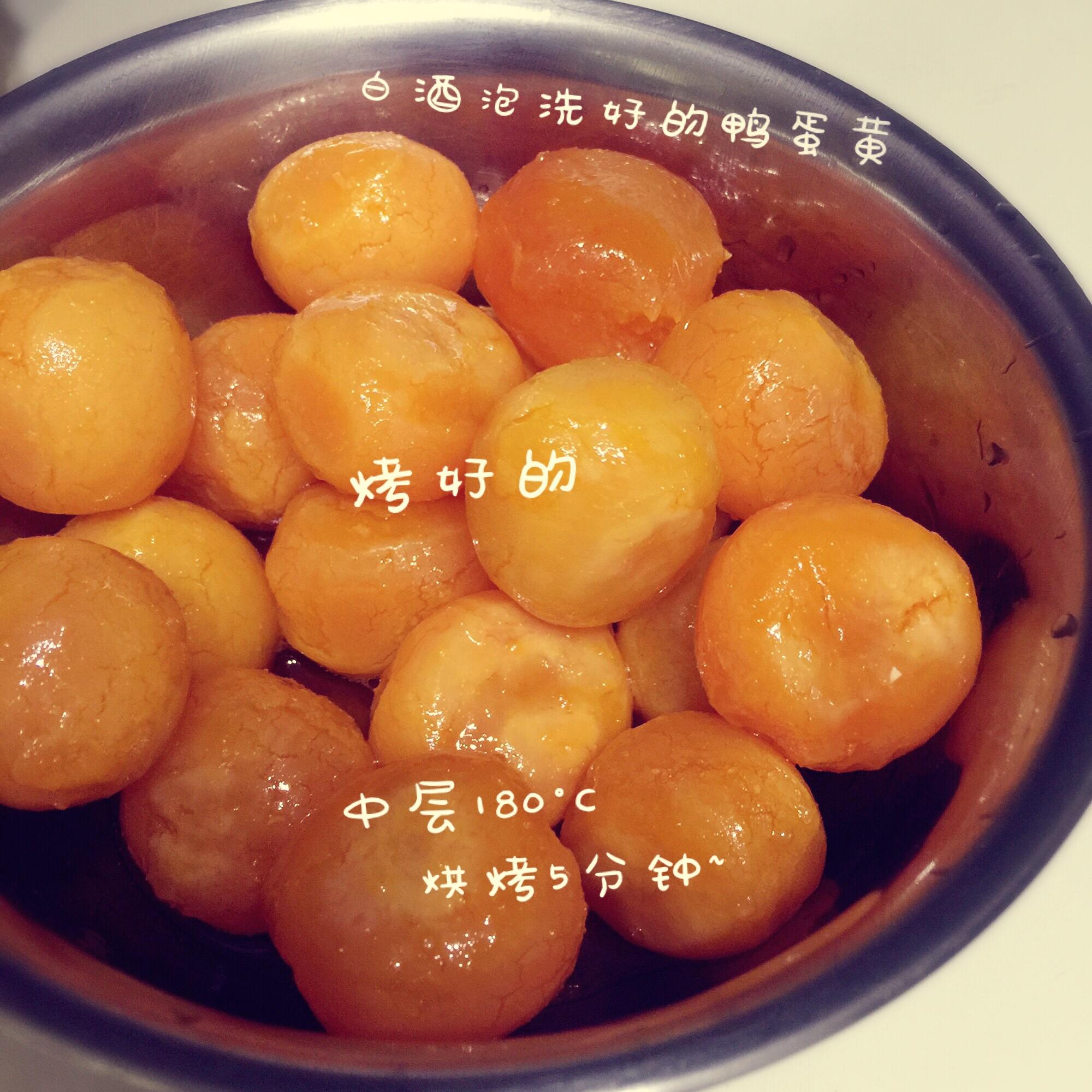 中式點心「蛋黃酥」的做法 步骤1
