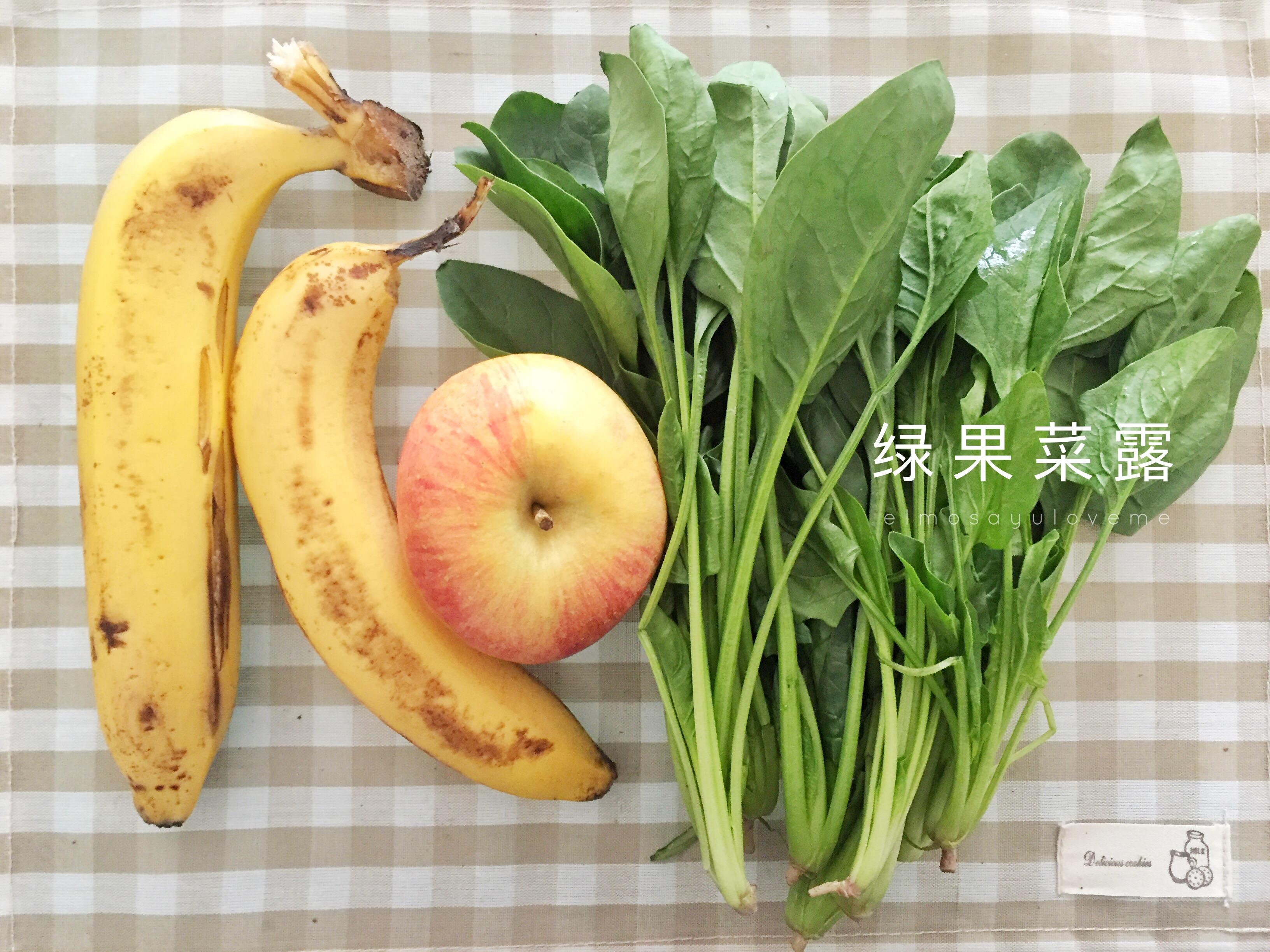 綠果蔬露-green-香蕉蘋果蔬菜汁的做法 步骤1