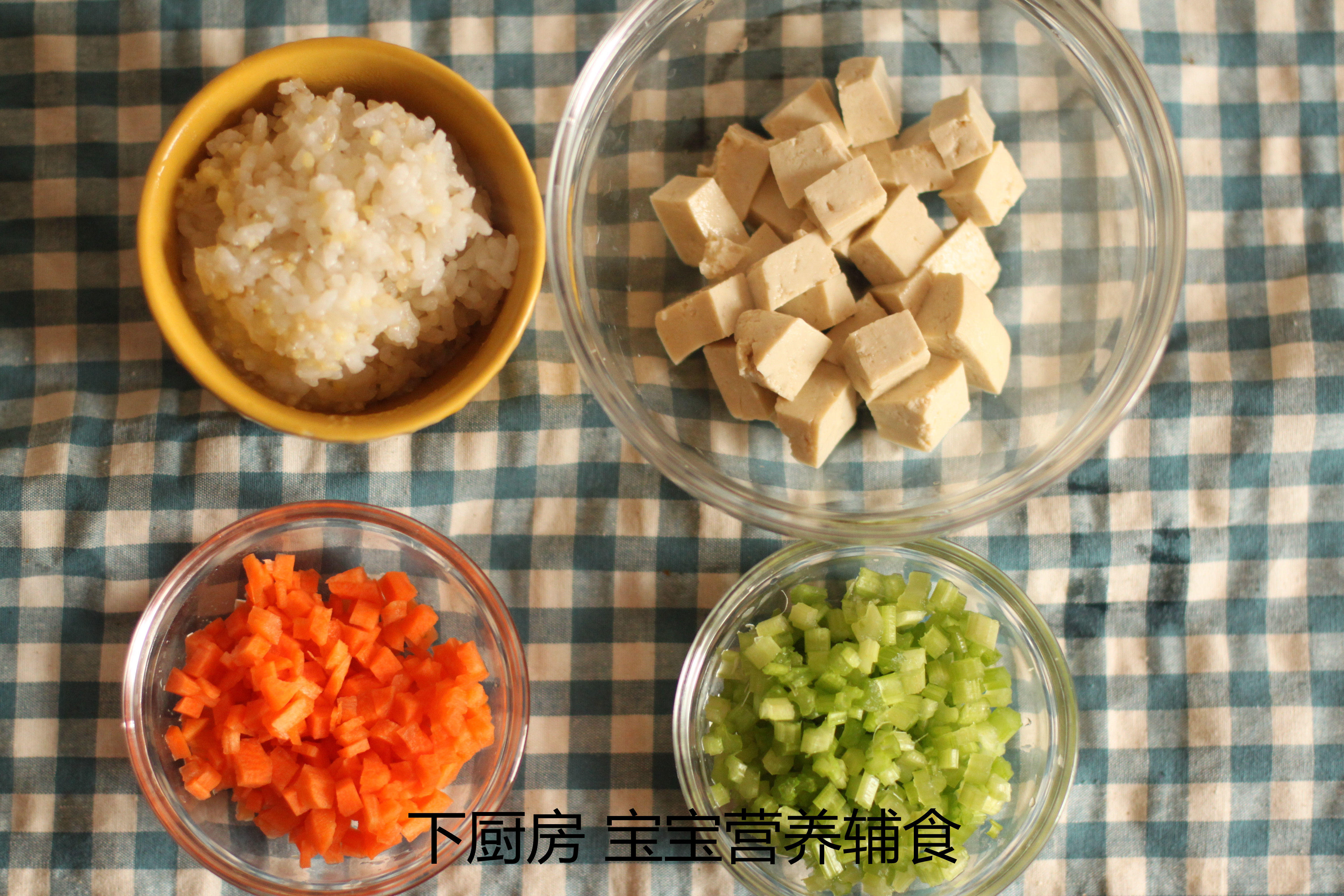 芹菜豆腐拌飯的做法 步骤4