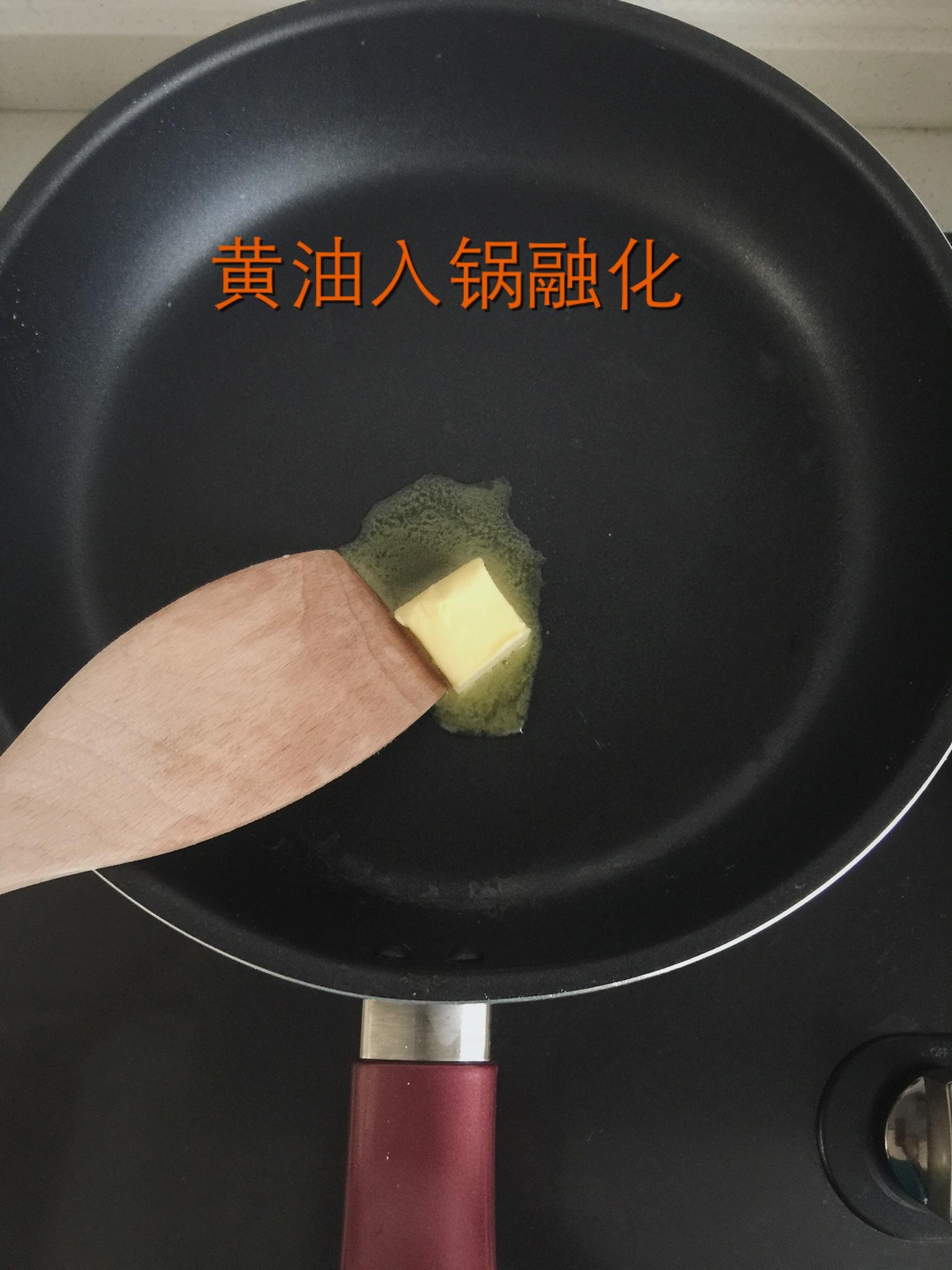 芝士焗土豆泥@佳木木烘焙用品的做法 步骤3