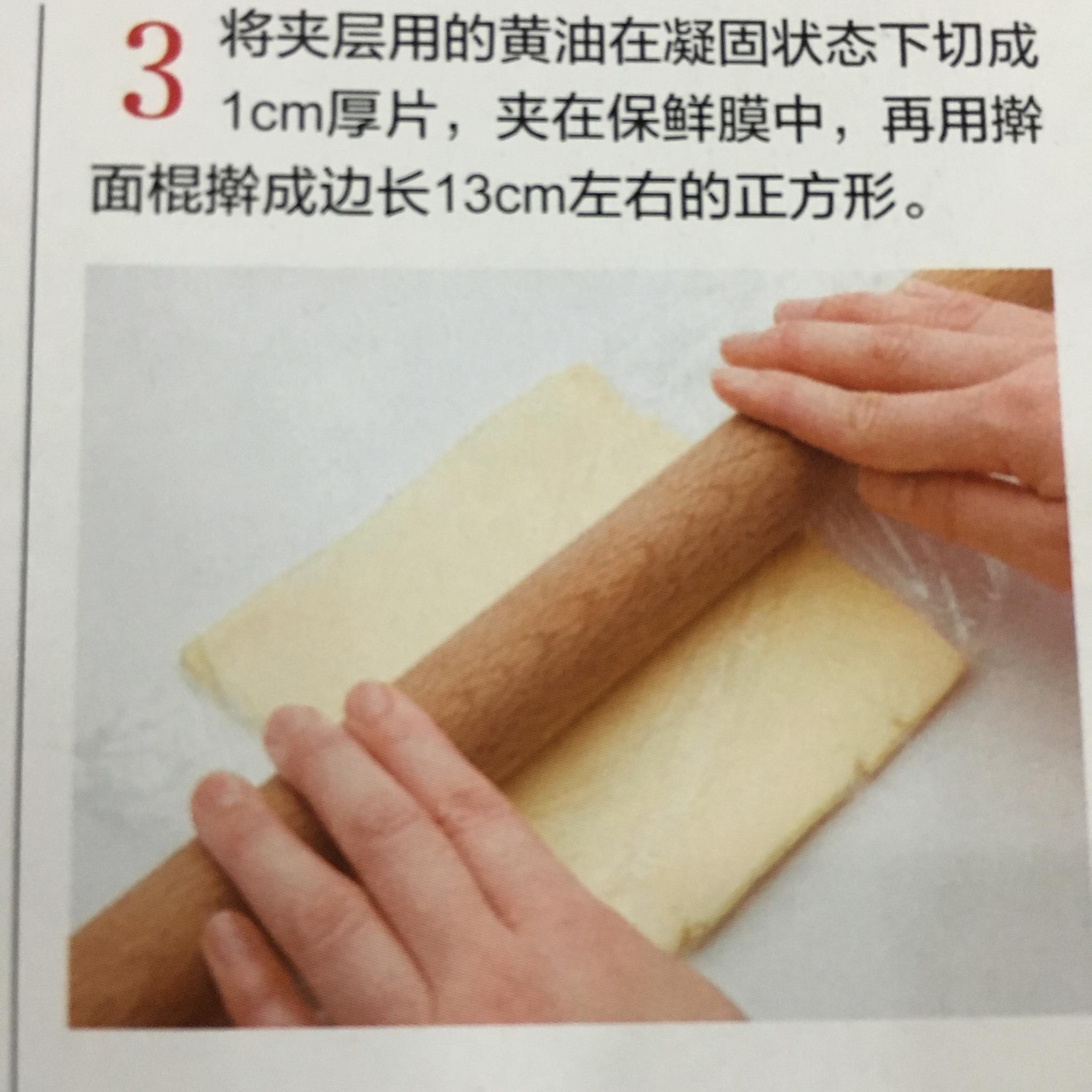 千葉片酥餅 Feuille-Feuille by 熊谷裕子的做法 步骤3