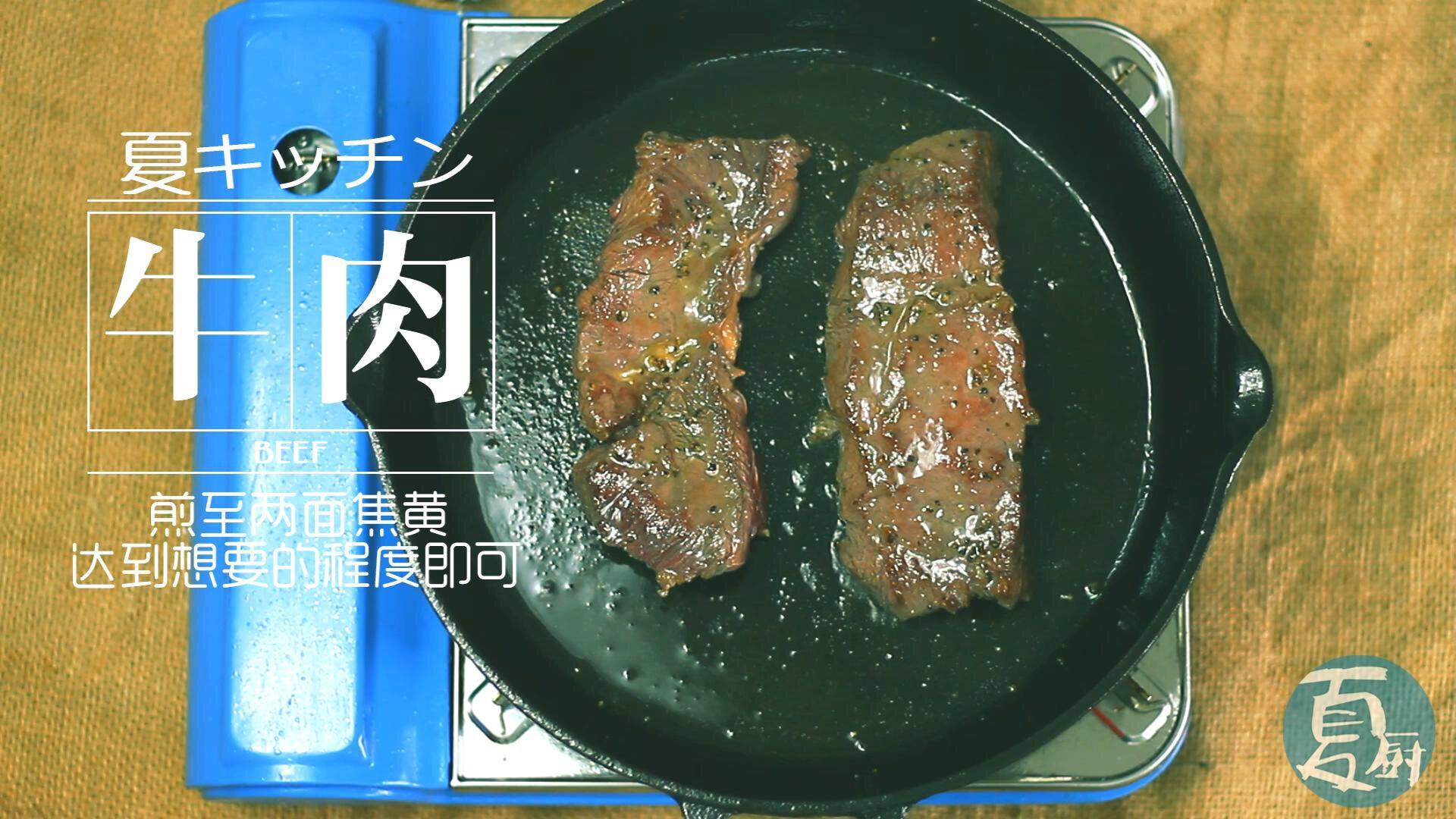 丨夏廚丨青蔥牛肉秋刀魚蓋澆飯 VOL.18的做法 步骤5