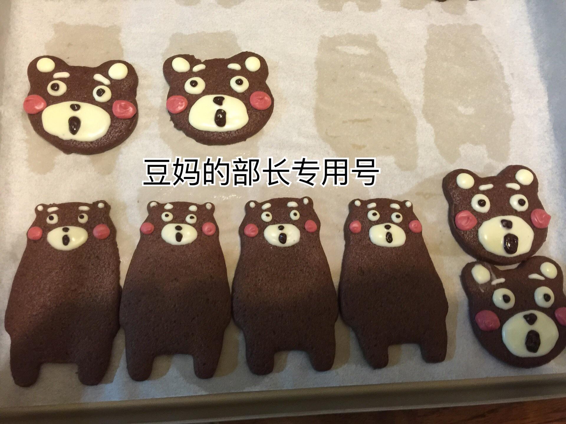 KUMAMON熊本熊巧克力酥脆曲奇的做法 步骤26