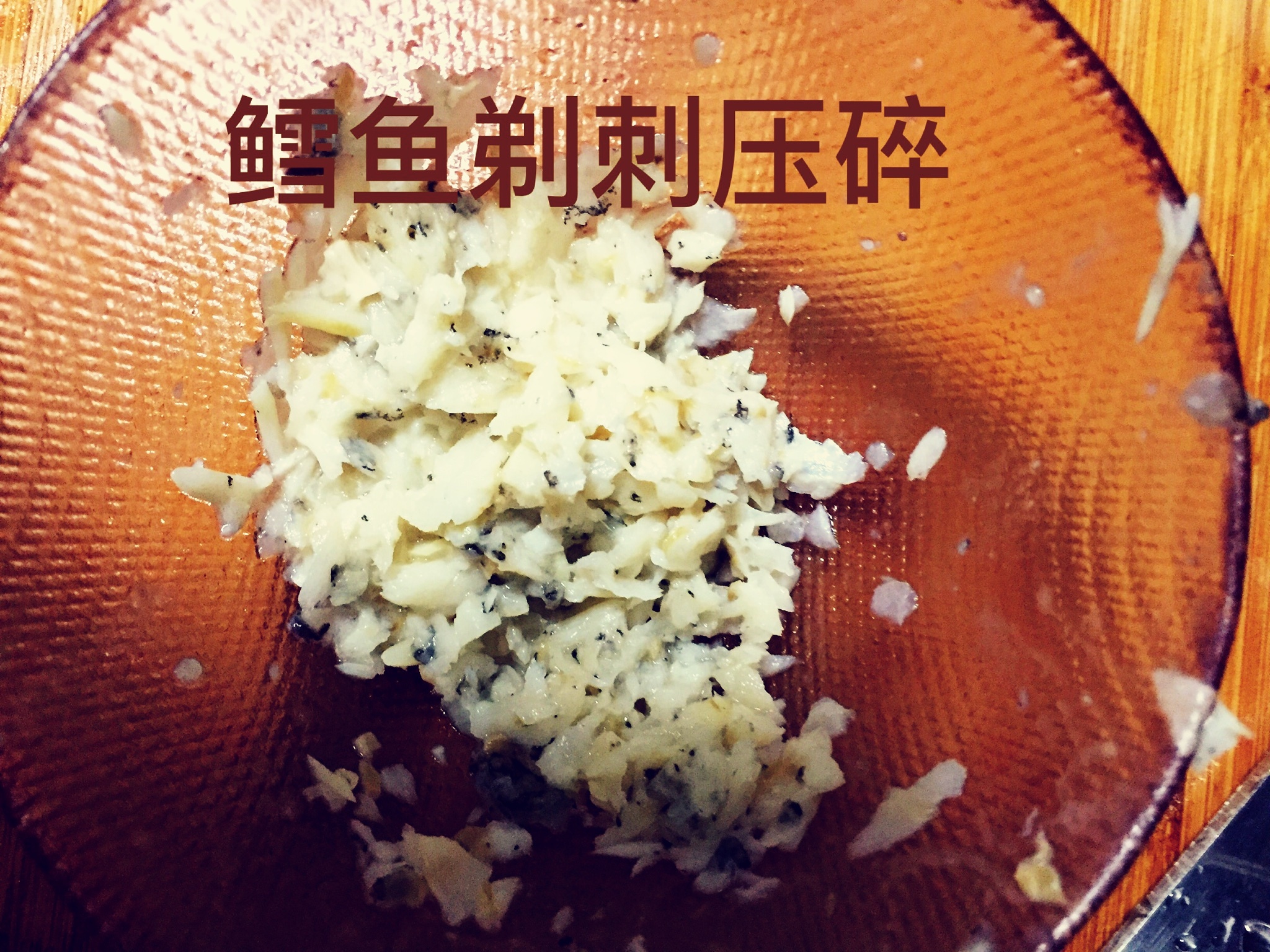 芝士豆腐鱈魚蔬菜餅和丸的做法 步骤4