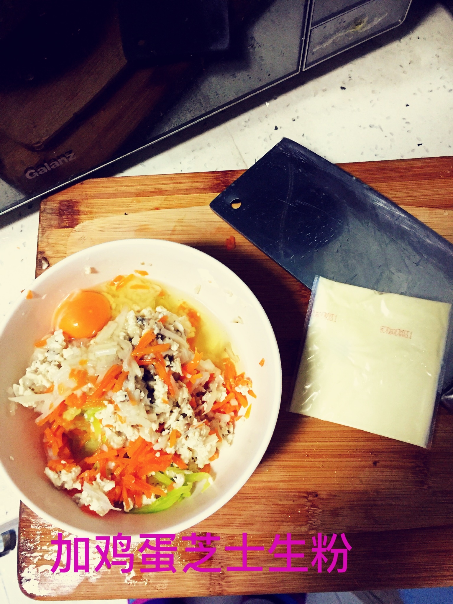 芝士豆腐鱈魚蔬菜餅和丸的做法 步骤7