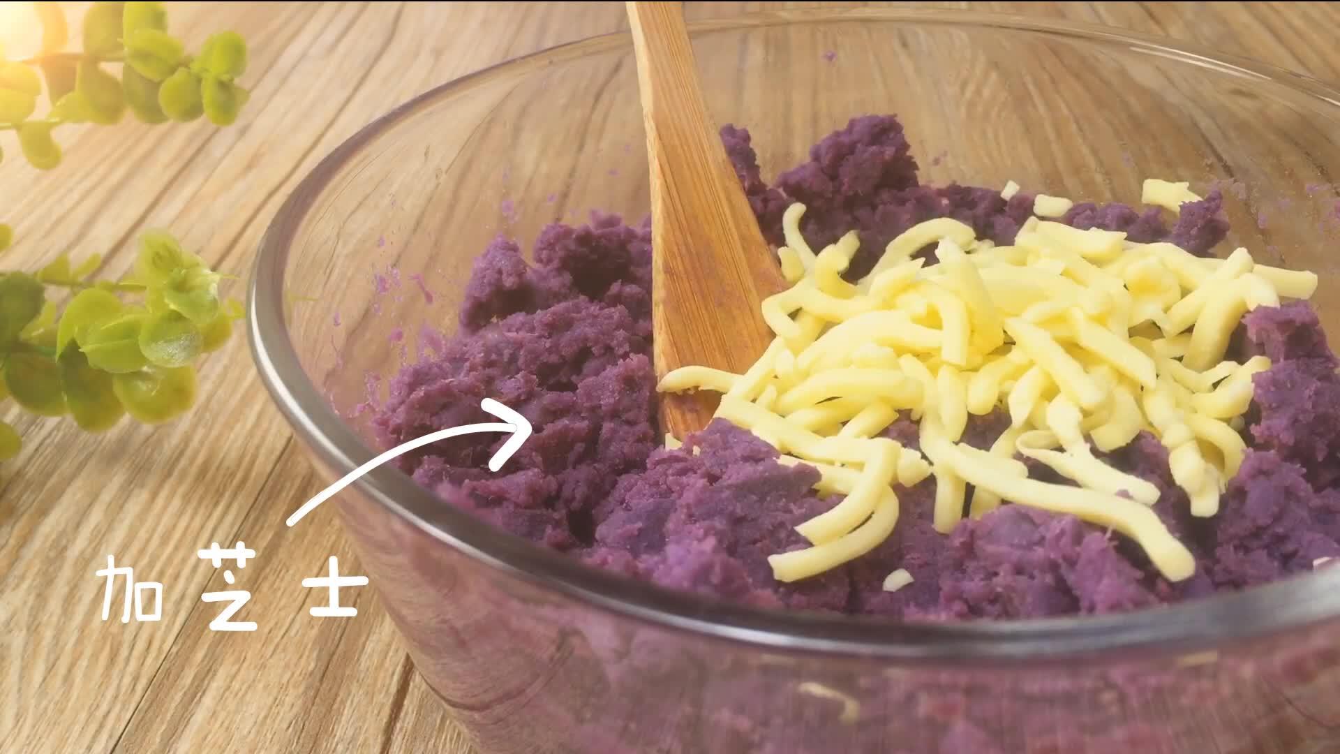 「膳小姐第31話」乳酪紫薯泥的做法 步骤2
