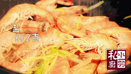 油燜大蝦，最簡單的做法，最鮮美的滋味。的做法 步骤3