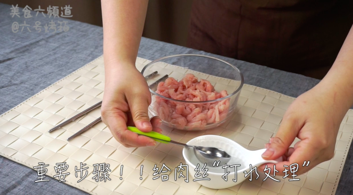 美食六頻道：第十四集——榨菜炒肉絲的做法 步骤4
