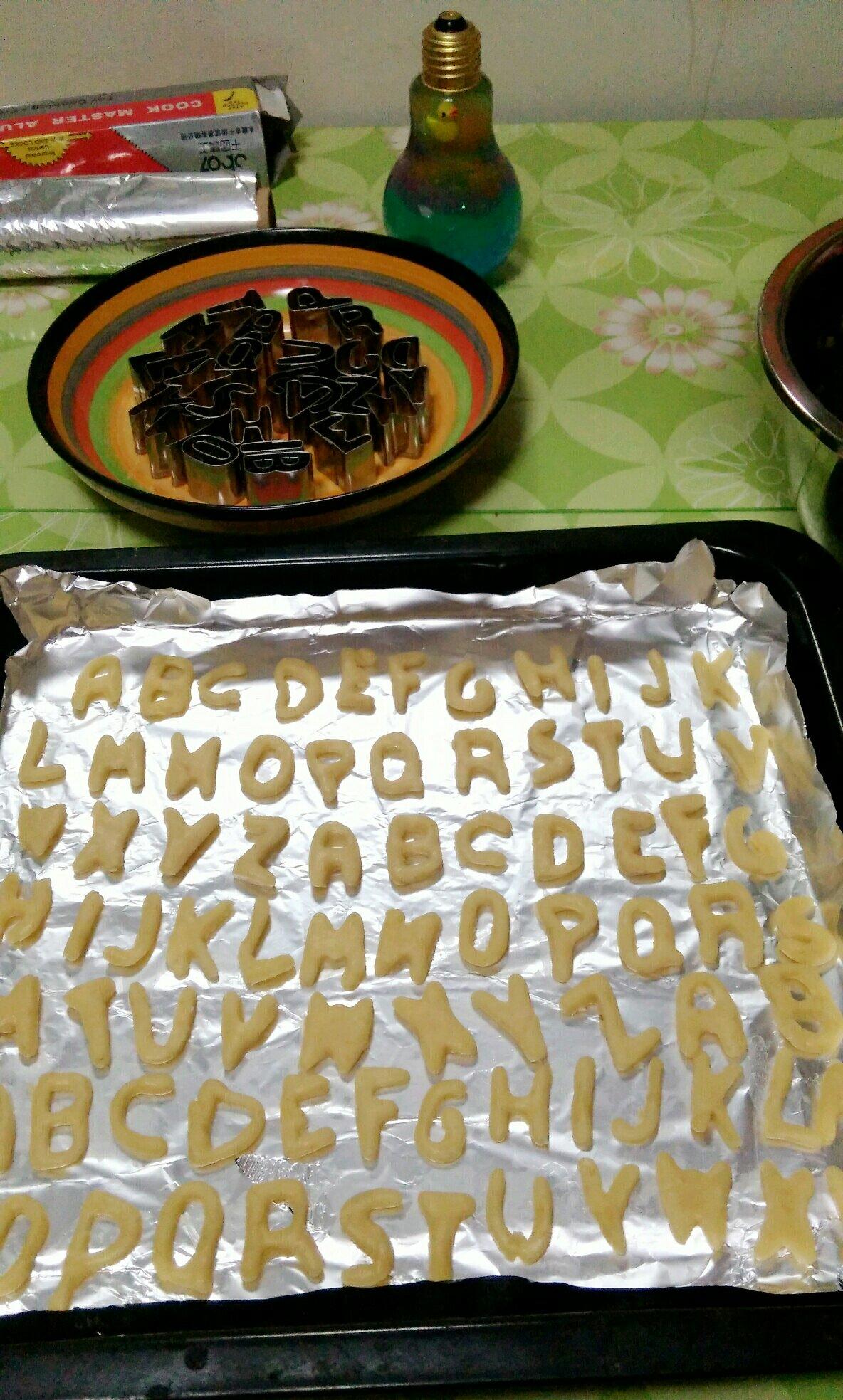 黃油字母餅乾的做法 步骤3