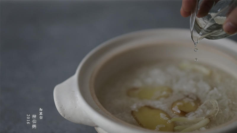 「食憲鴻祕」古代的「可樂薑湯」的做法 步骤6