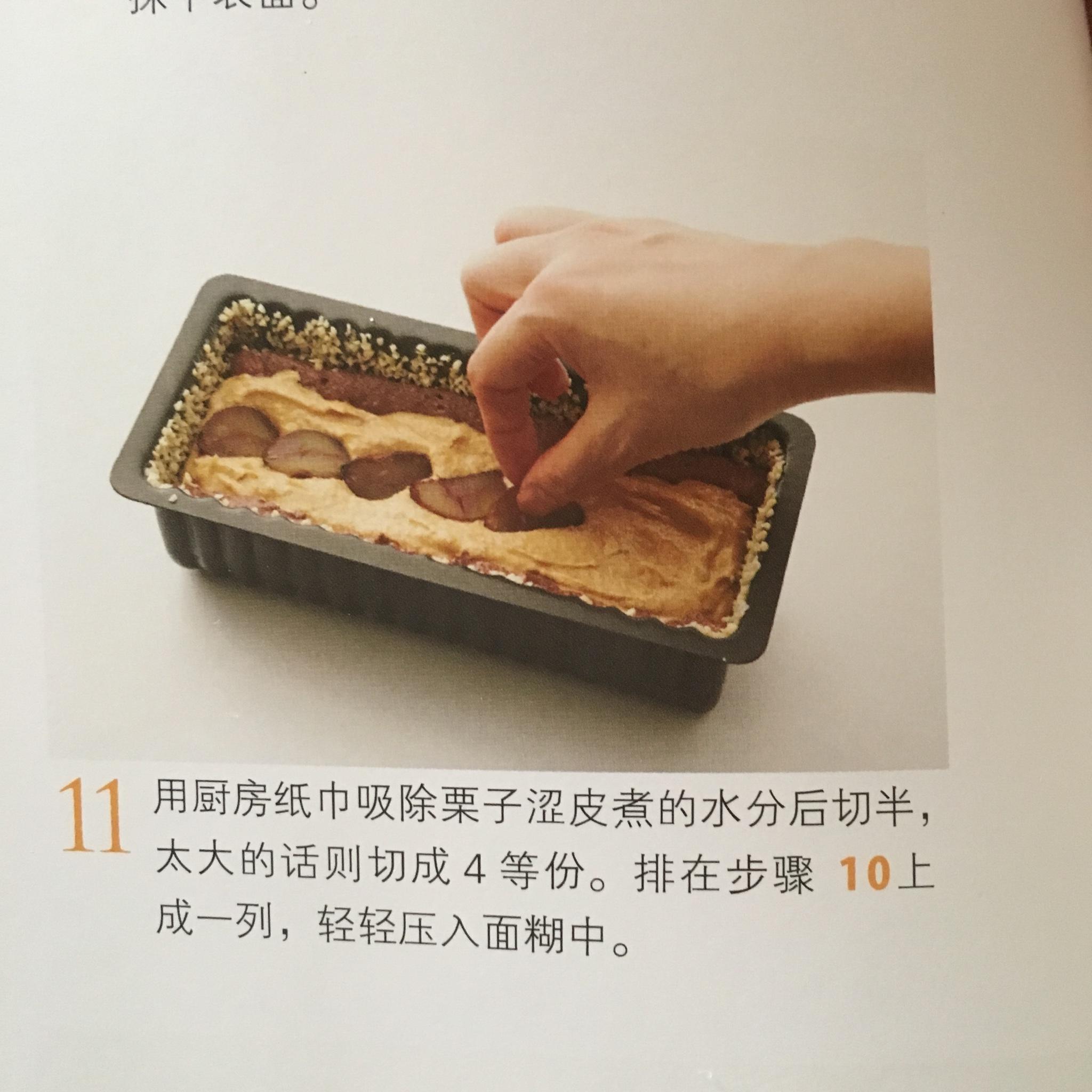 梅乾伯爵茶蘇格蘭蛋糕 Écossais by 熊谷裕子（+ 楓糖栗子口味變化款）的做法 步骤16