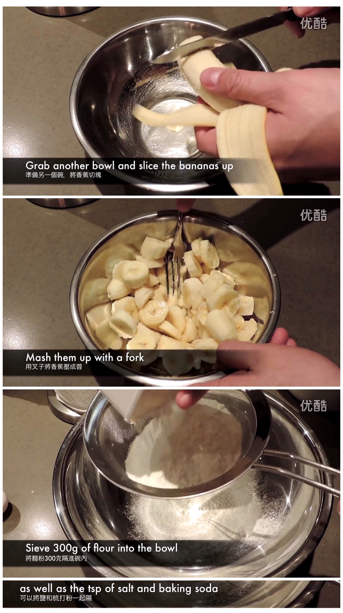 星巴克香蕉蛋糕的做法 步骤2