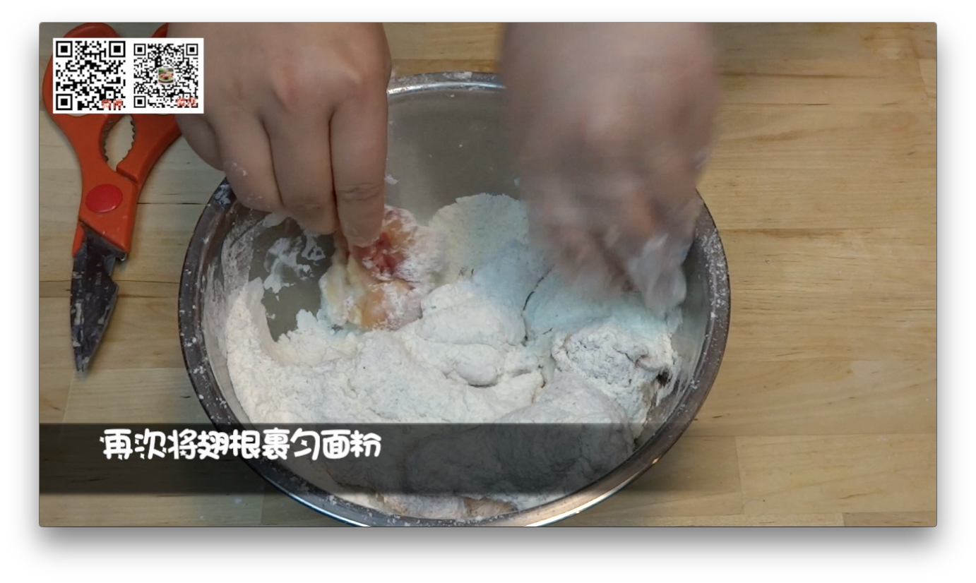 私味食光［韓式炸雞］第十八集的做法 步骤6