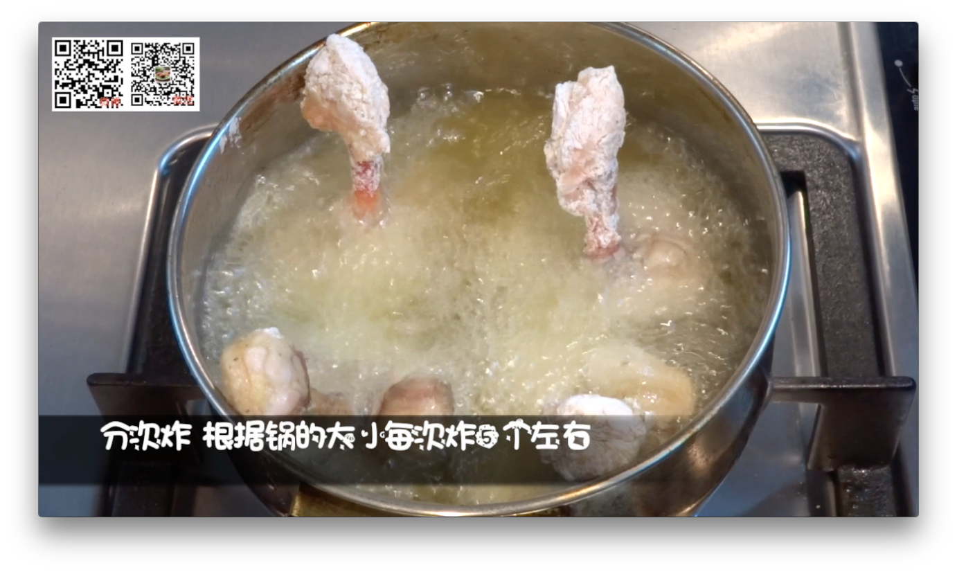 私味食光［韓式炸雞］第十八集的做法 步骤9