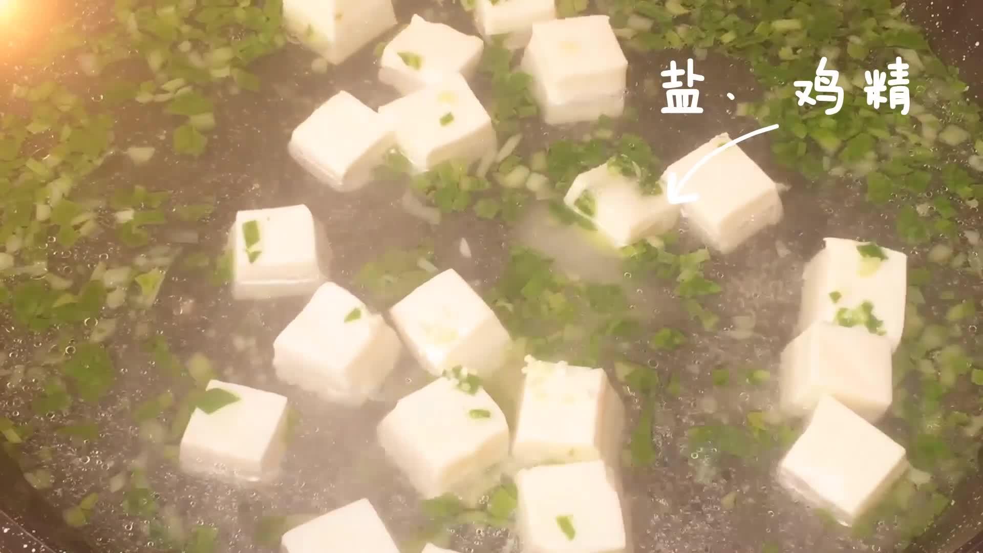 「膳小姐第28話」翡翠豆腐羹的做法 步骤4
