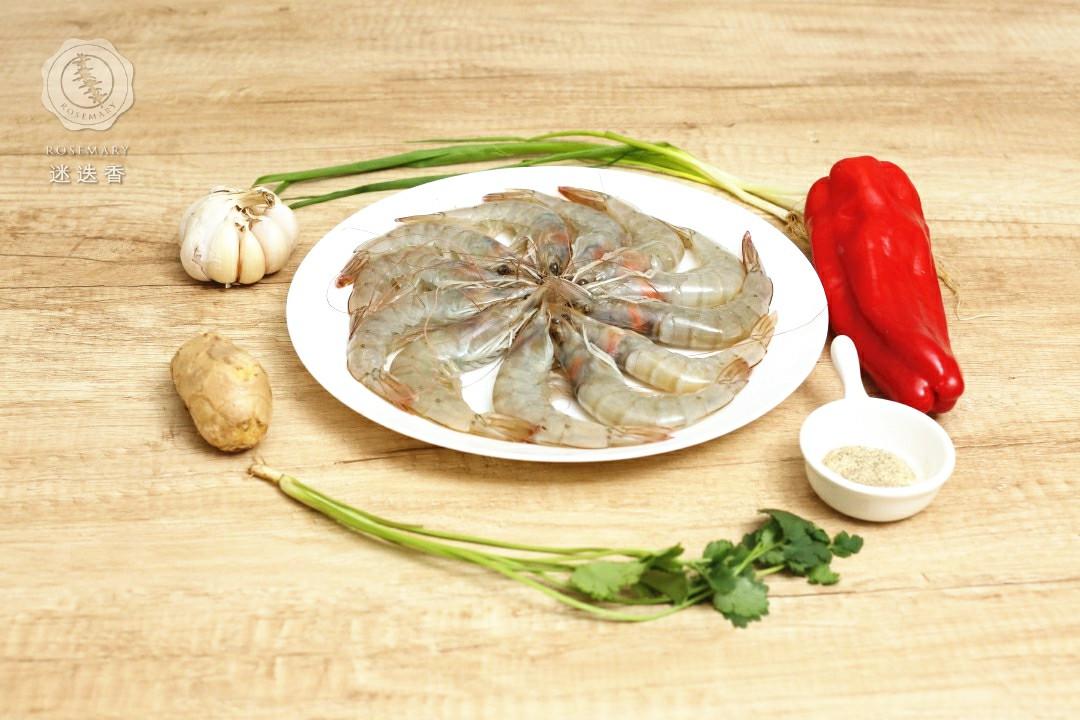 迷迭香：椒鹽大蝦的做法 步骤1