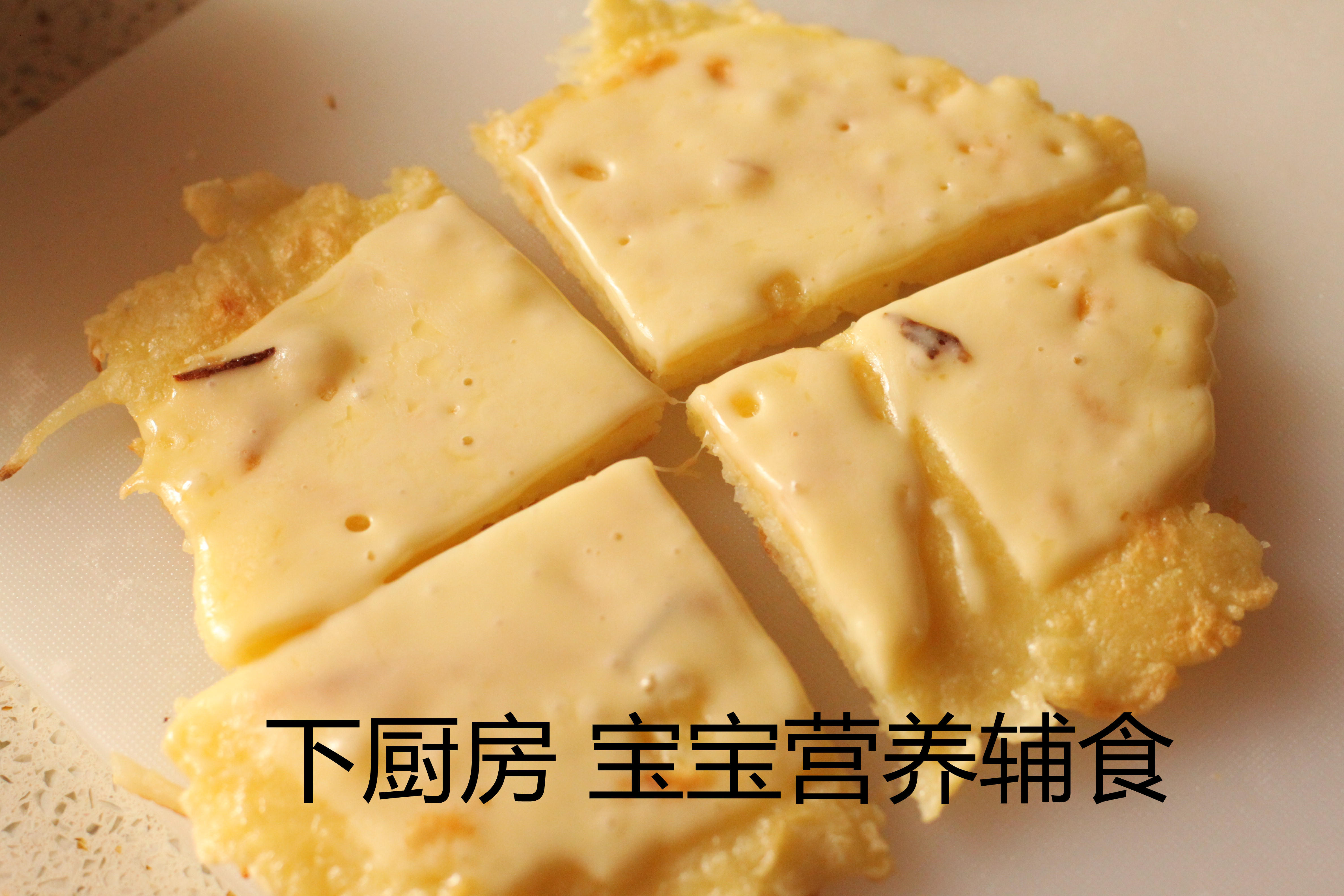 既補鈣又好吃的乳酪芝麻土豆餅的做法 步骤12