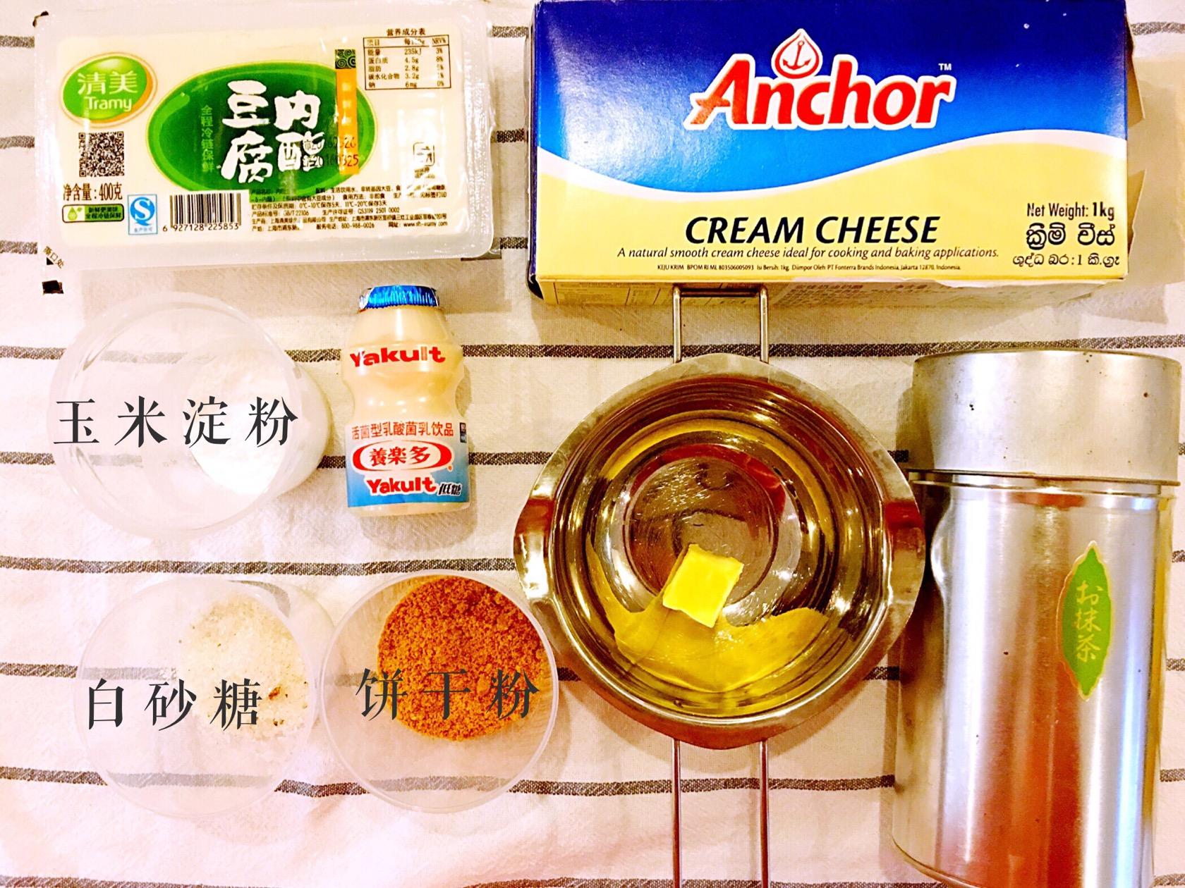 #殷小妃de司膳坊#養樂多豆腐乳酪蛋糕的做法 步骤1