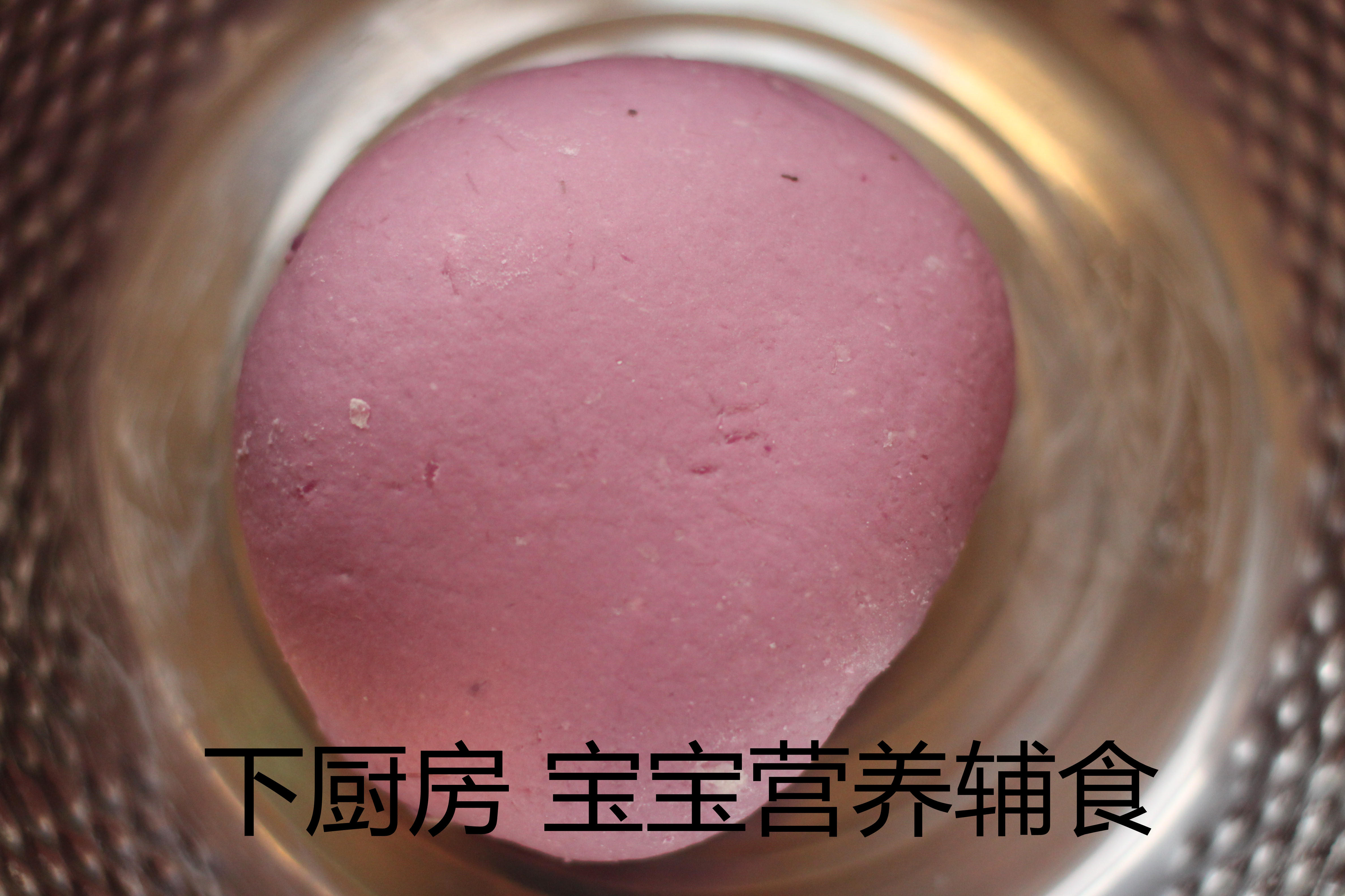 紫薯玫瑰饅頭的做法 步骤8