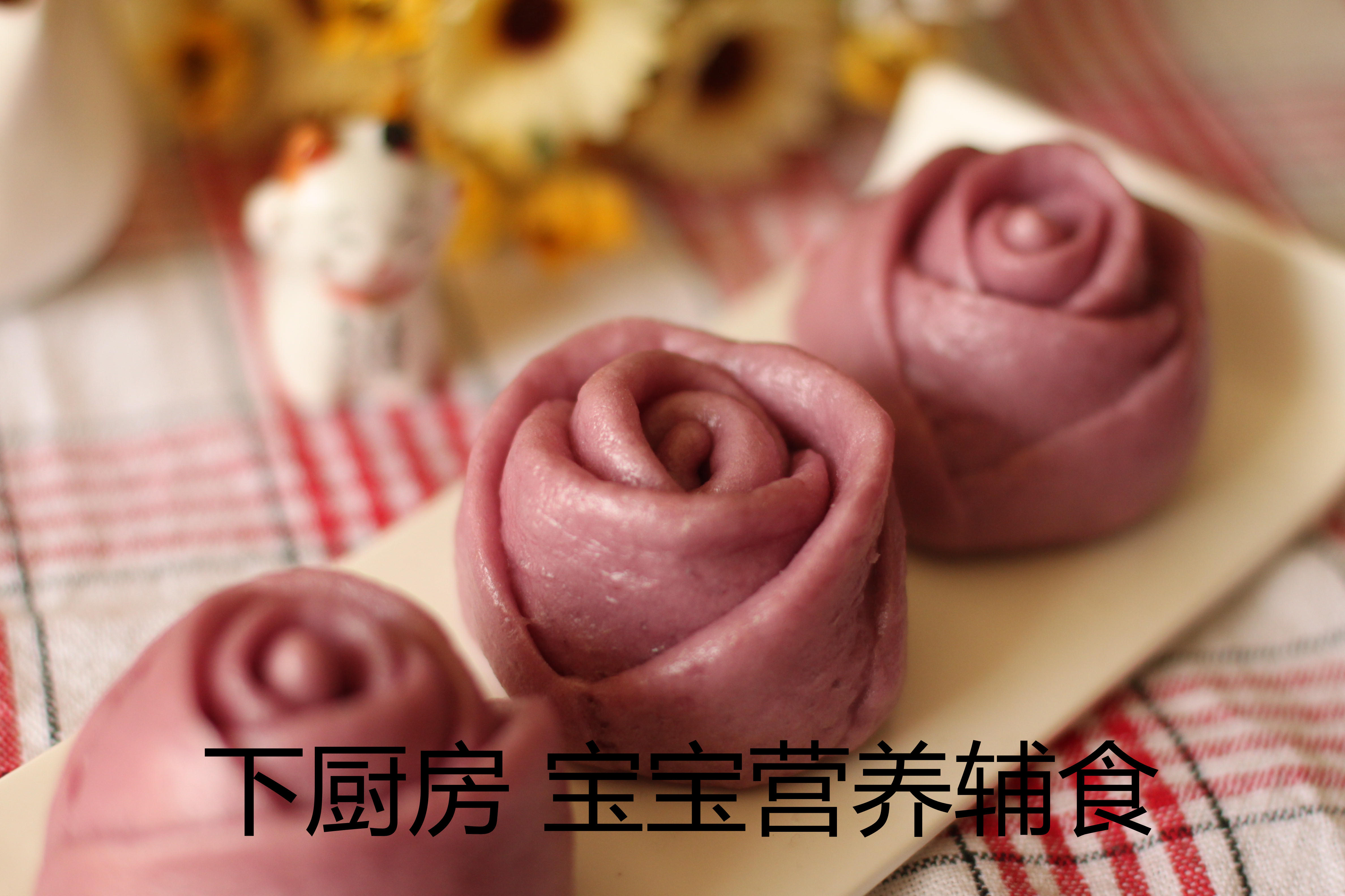 紫薯玫瑰饅頭的做法 步骤18