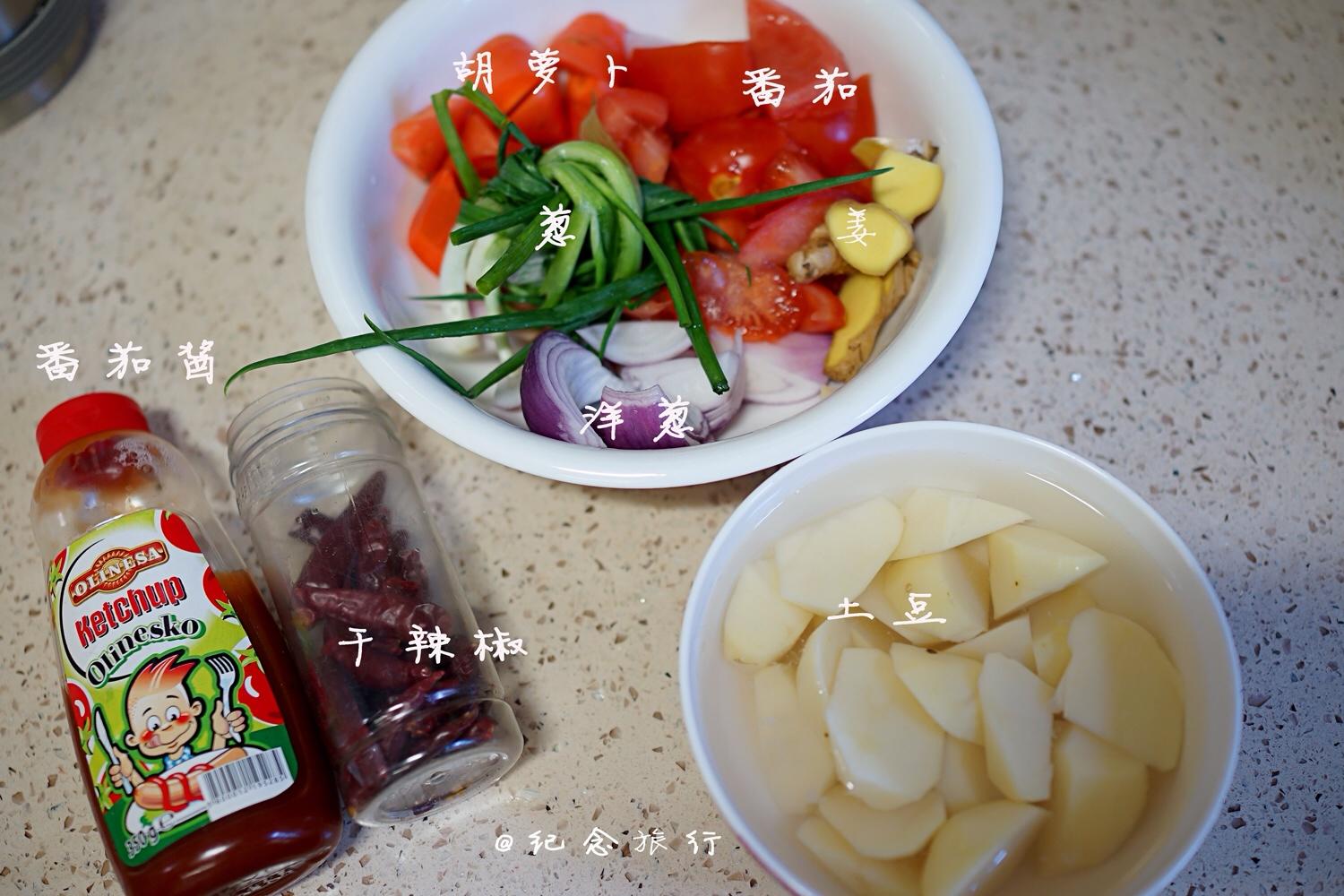 高壓鍋土豆番茄牛腩湯的做法 步骤1