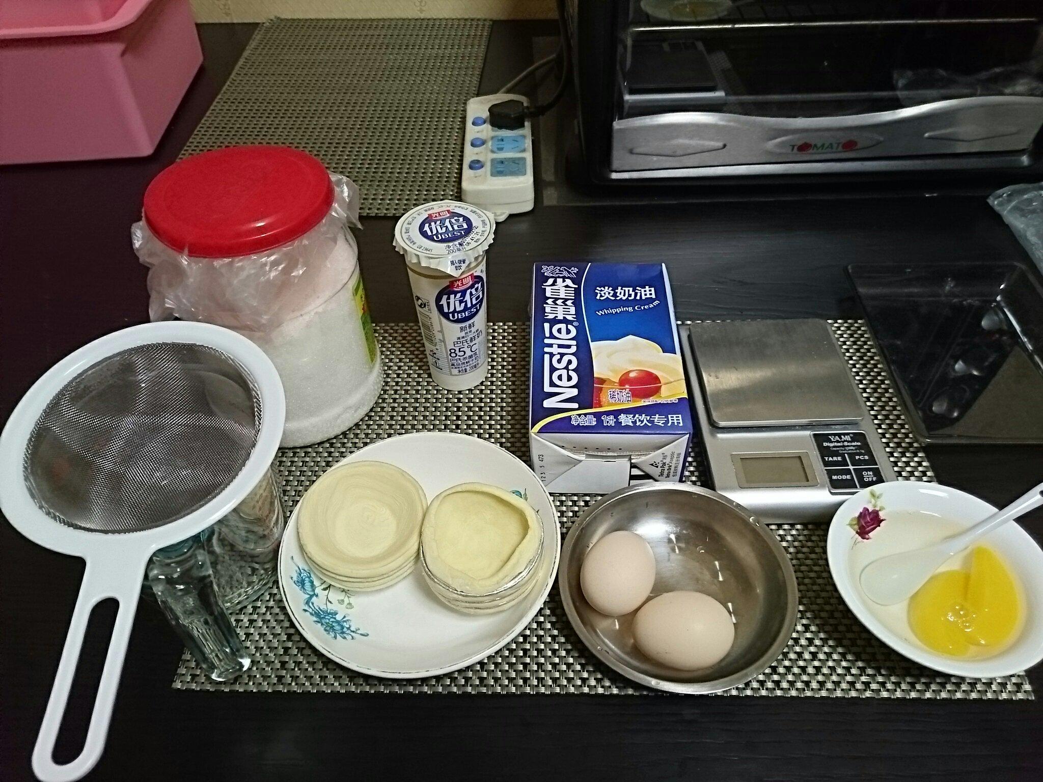 葡式蛋撻（全蛋小清新版）的做法 步骤1