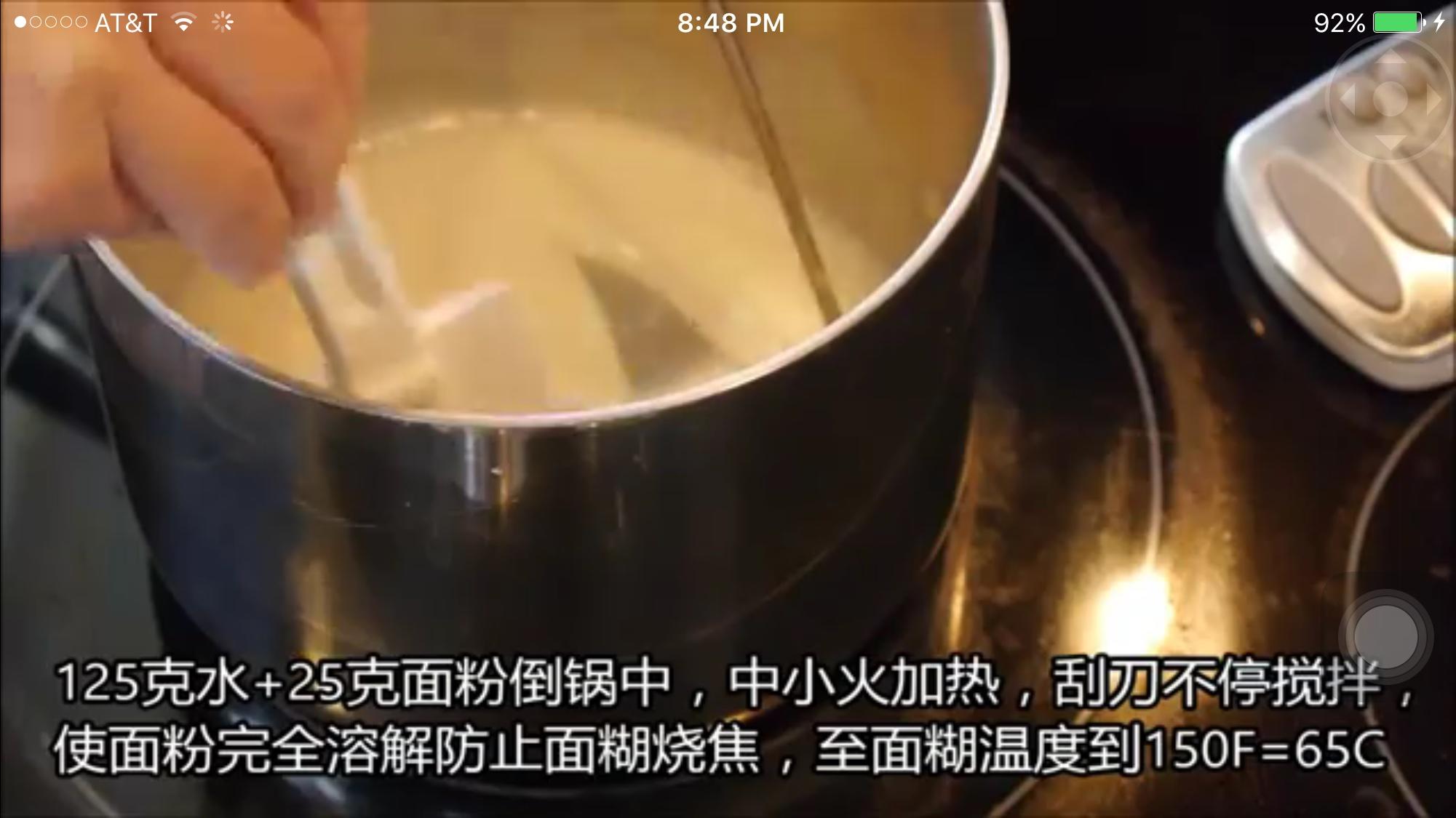 KA版北海道吐司（簡單出膜、拉絲小意思的廚師機版）的做法 步骤2