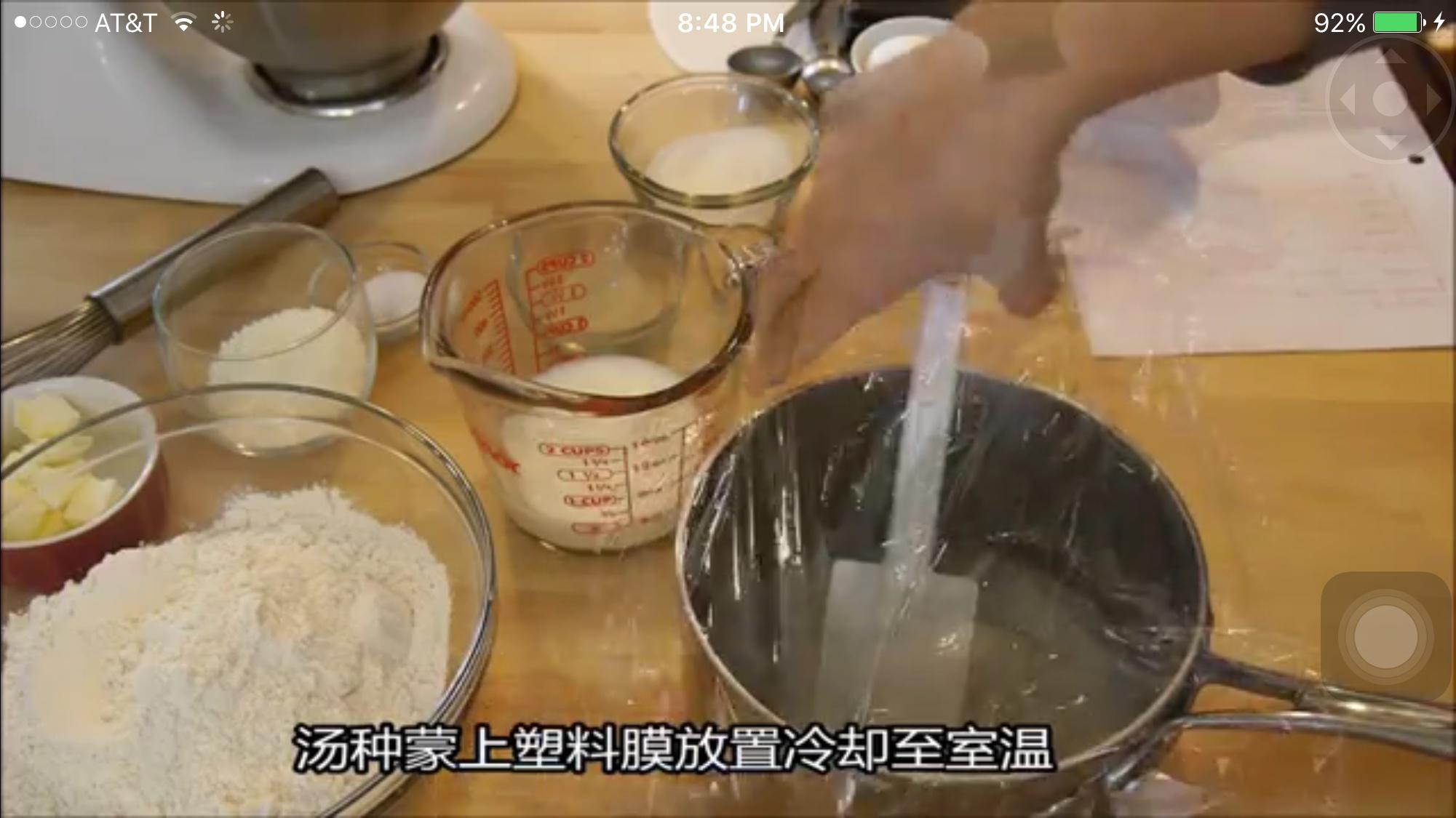 KA版北海道吐司（簡單出膜、拉絲小意思的廚師機版）的做法 步骤3