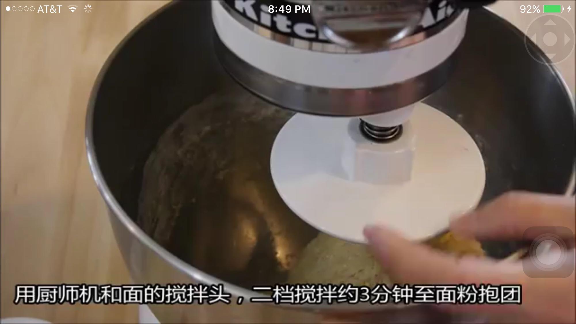 KA版北海道吐司（簡單出膜、拉絲小意思的廚師機版）的做法 步骤6