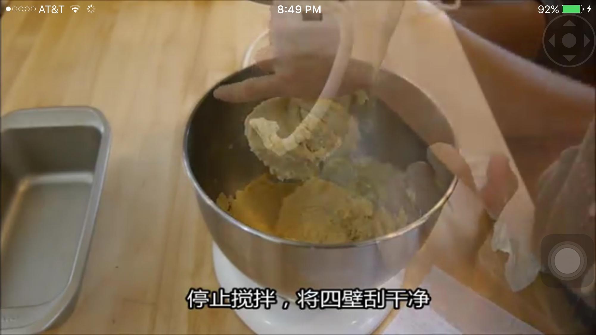 KA版北海道吐司（簡單出膜、拉絲小意思的廚師機版）的做法 步骤9