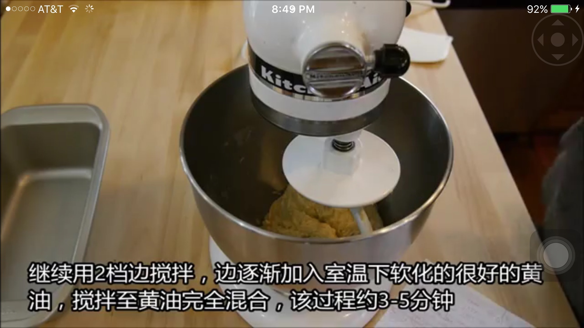 KA版北海道吐司（簡單出膜、拉絲小意思的廚師機版）的做法 步骤8