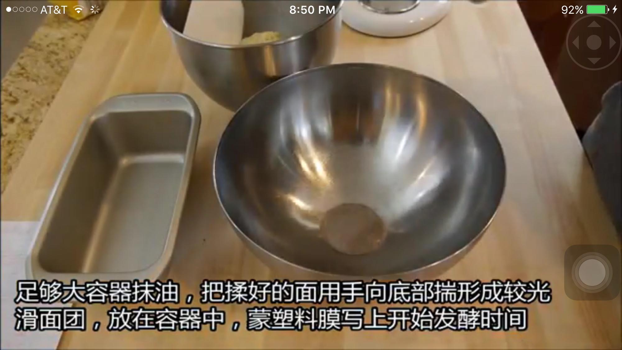 KA版北海道吐司（簡單出膜、拉絲小意思的廚師機版）的做法 步骤12
