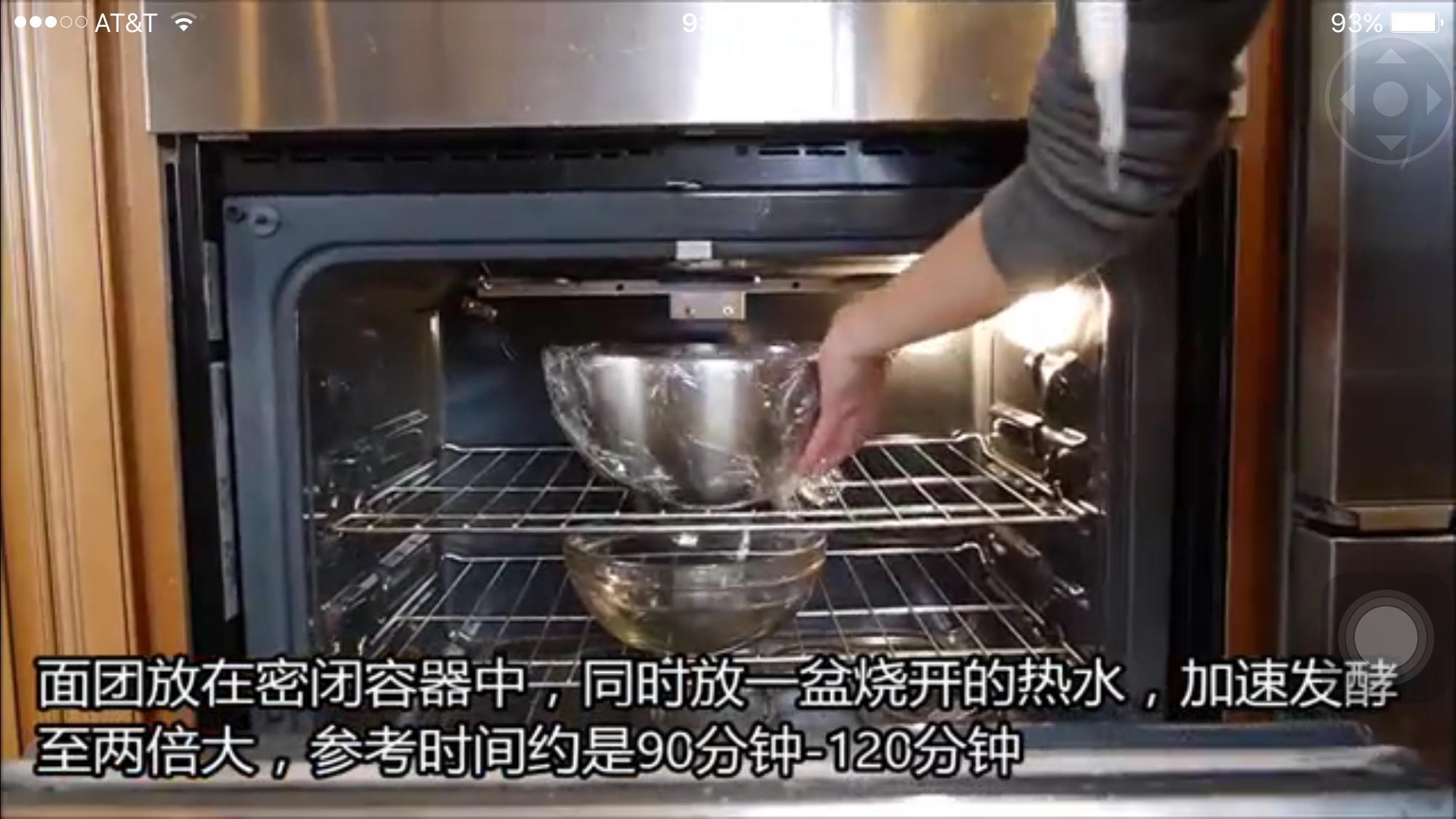 KA版北海道吐司（簡單出膜、拉絲小意思的廚師機版）的做法 步骤13
