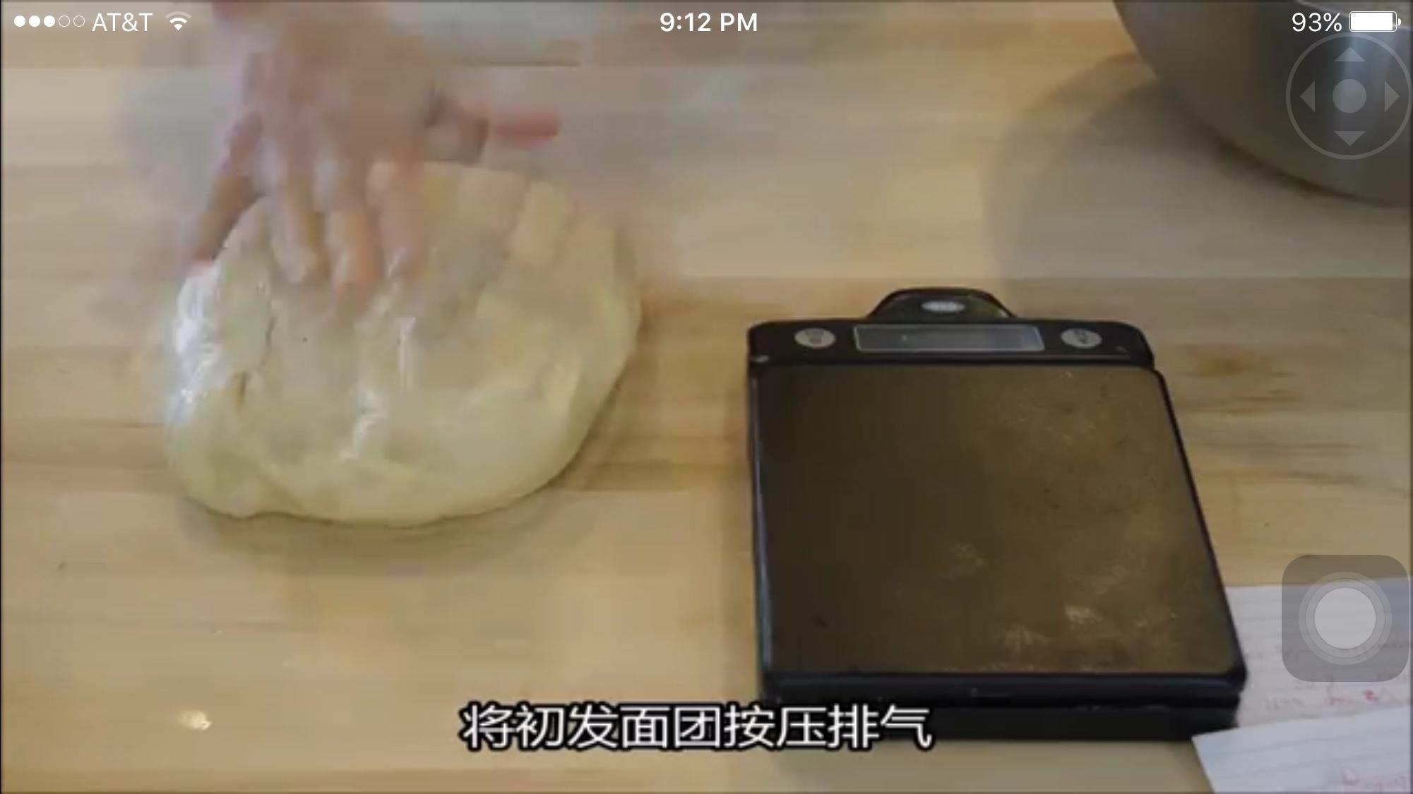 KA版北海道吐司（簡單出膜、拉絲小意思的廚師機版）的做法 步骤14